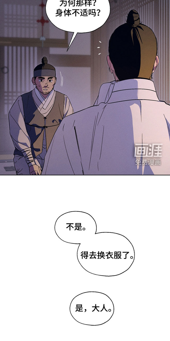 第95话5