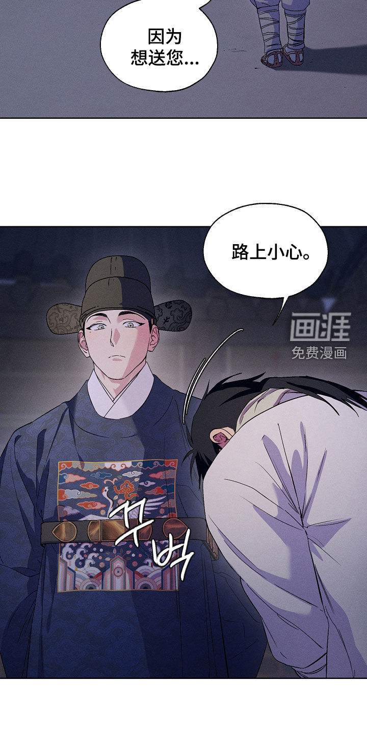 第95话11