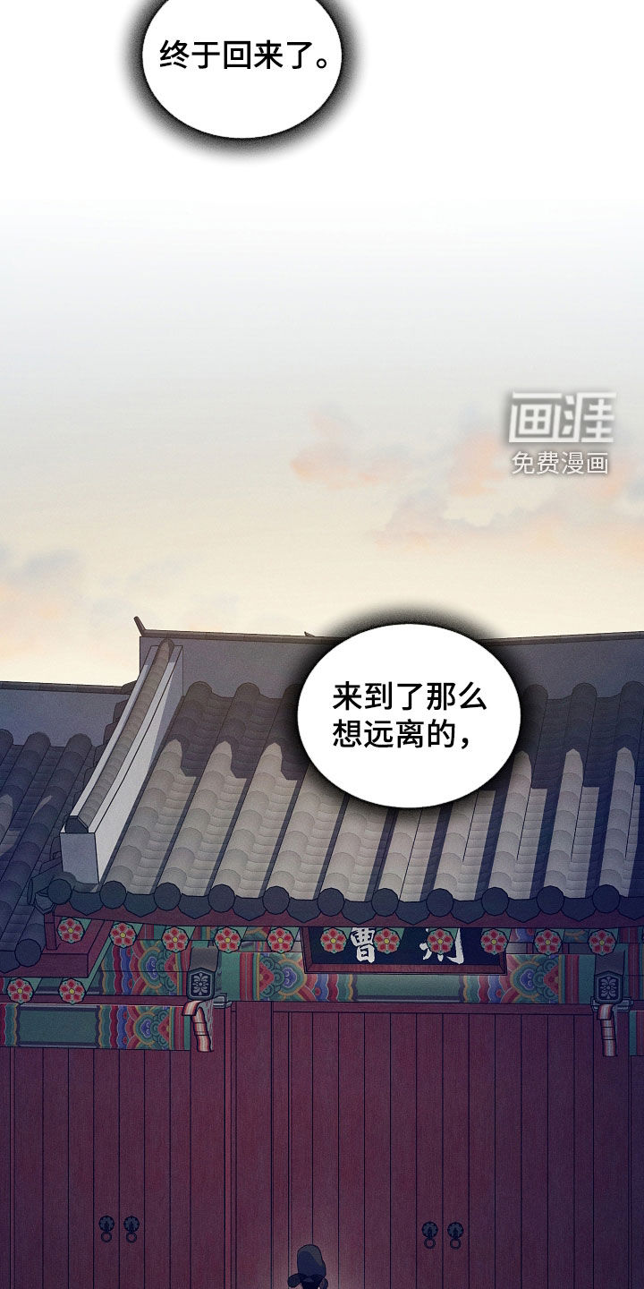 第95话18