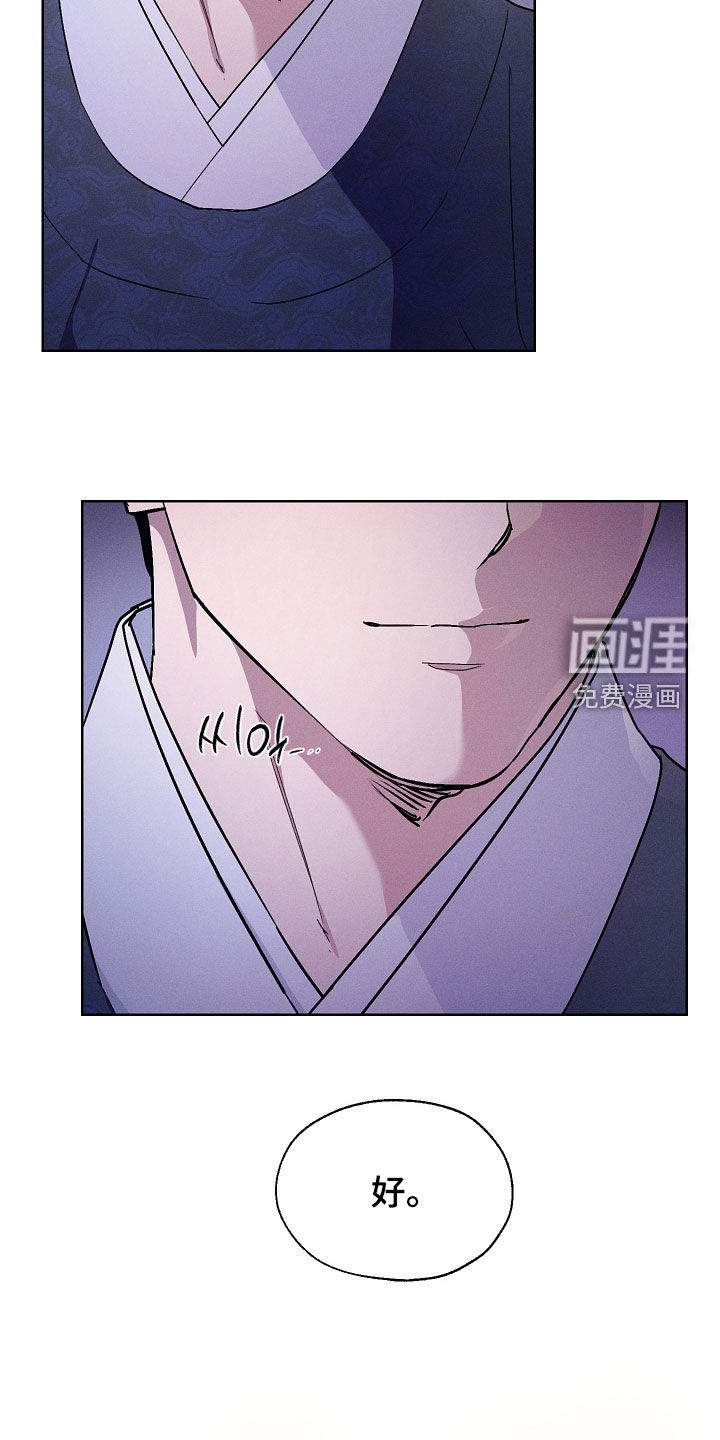 第95话13