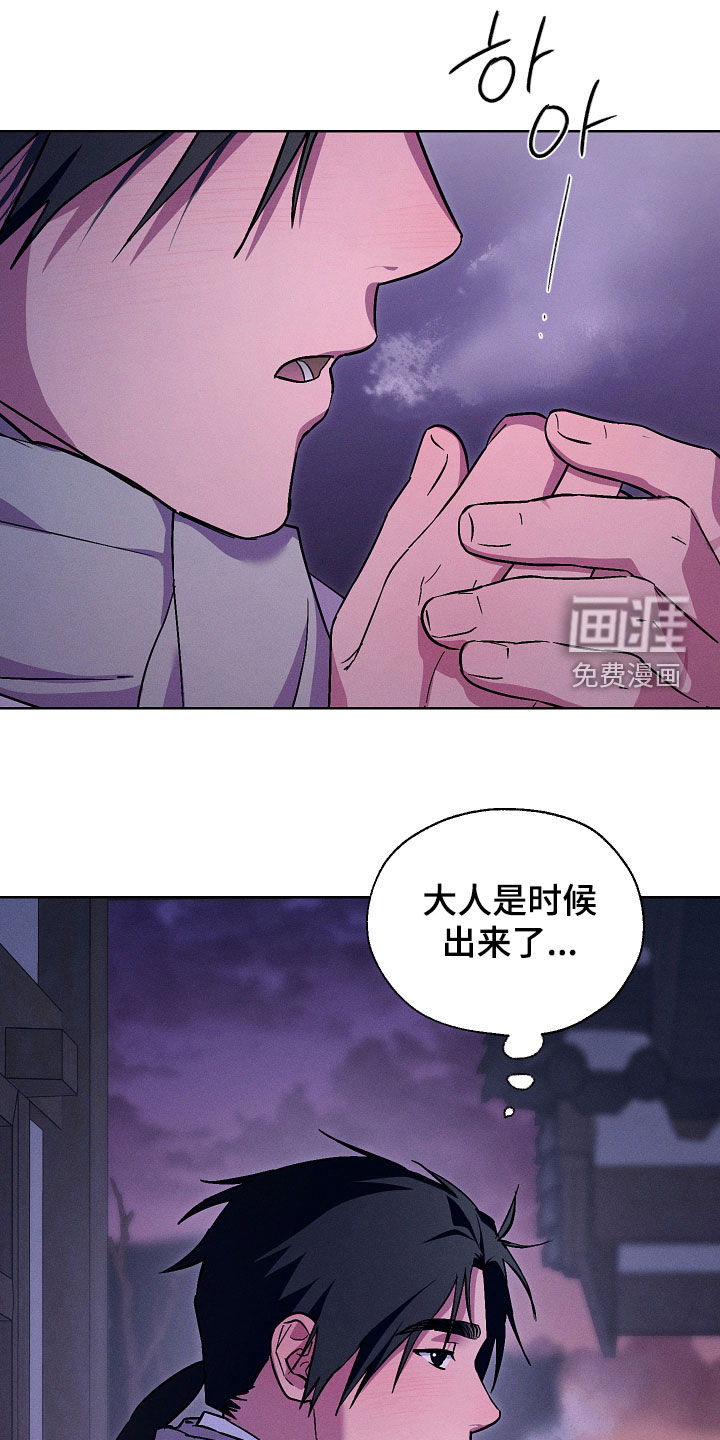 第95话6