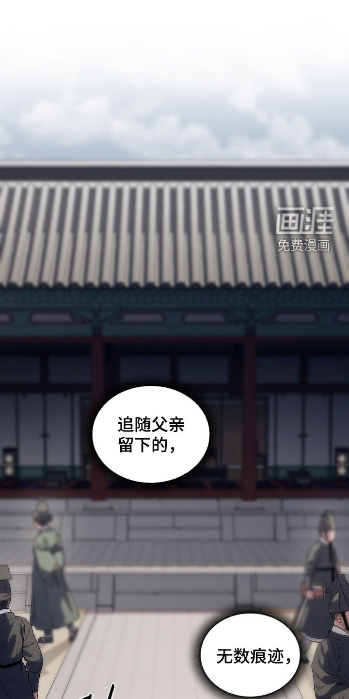 第95话21