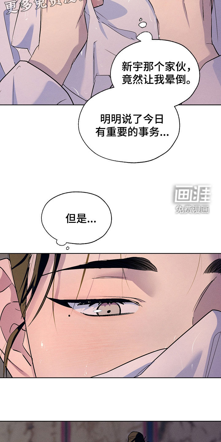 第95话3