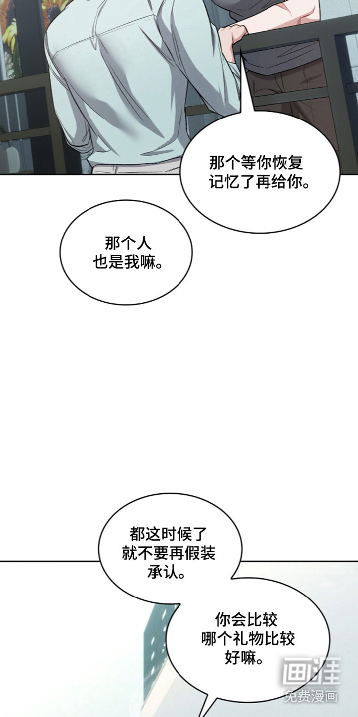 第108话12