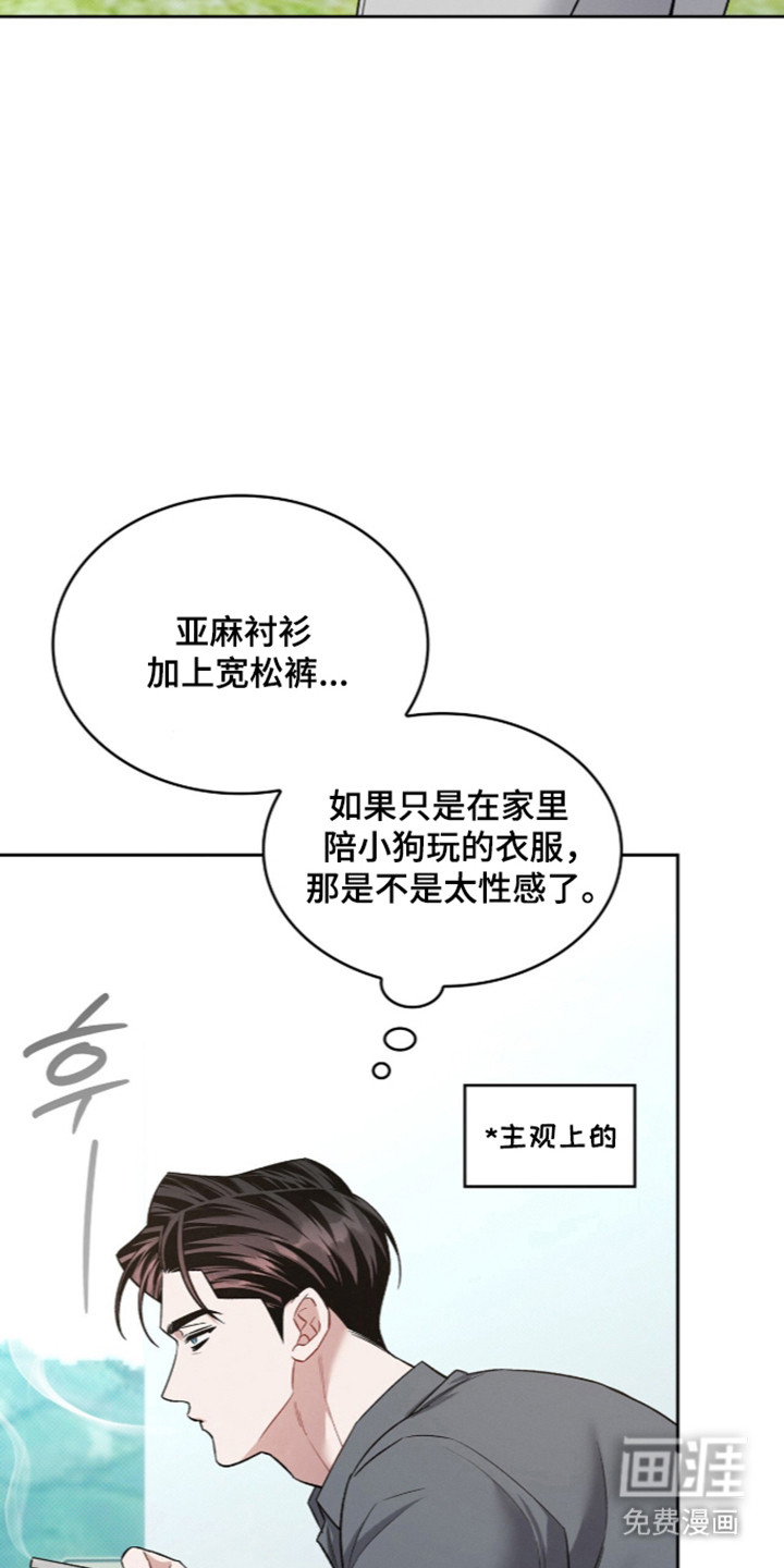 第108话3