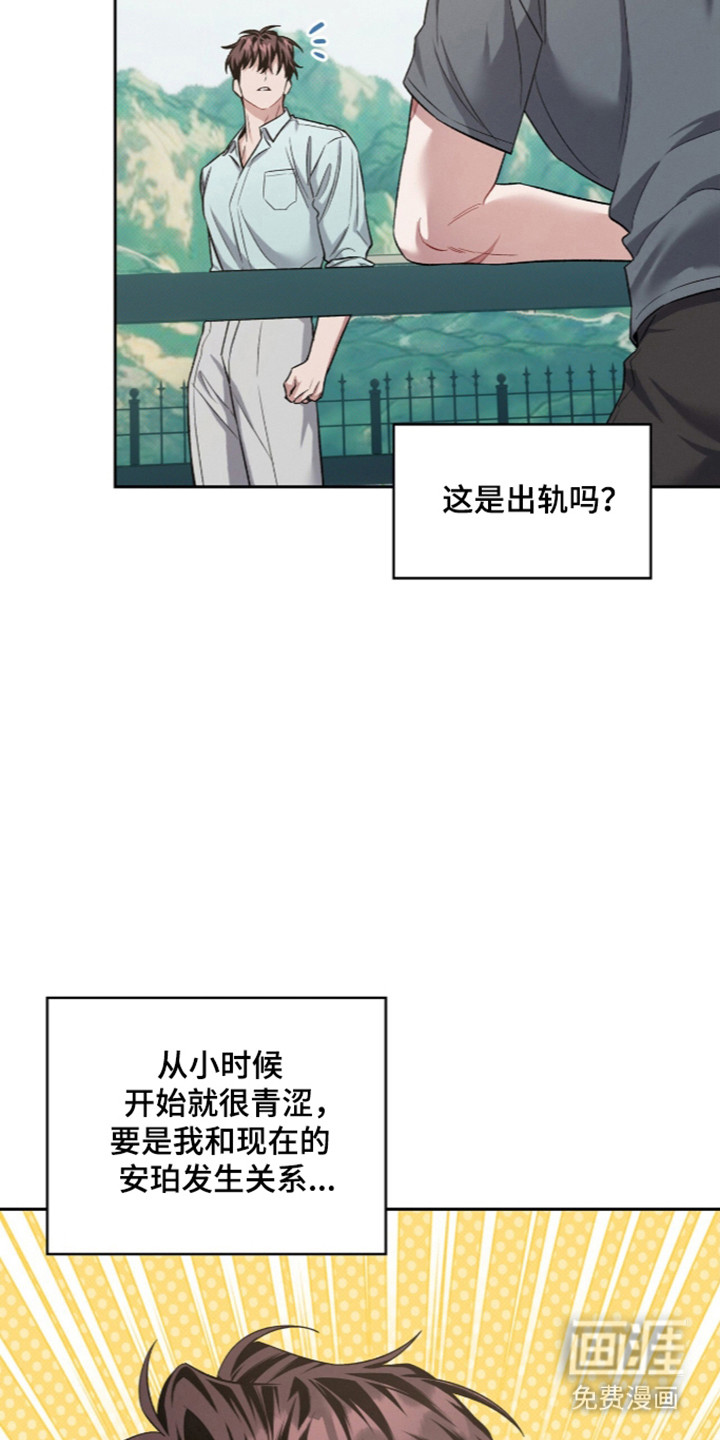 第108话5