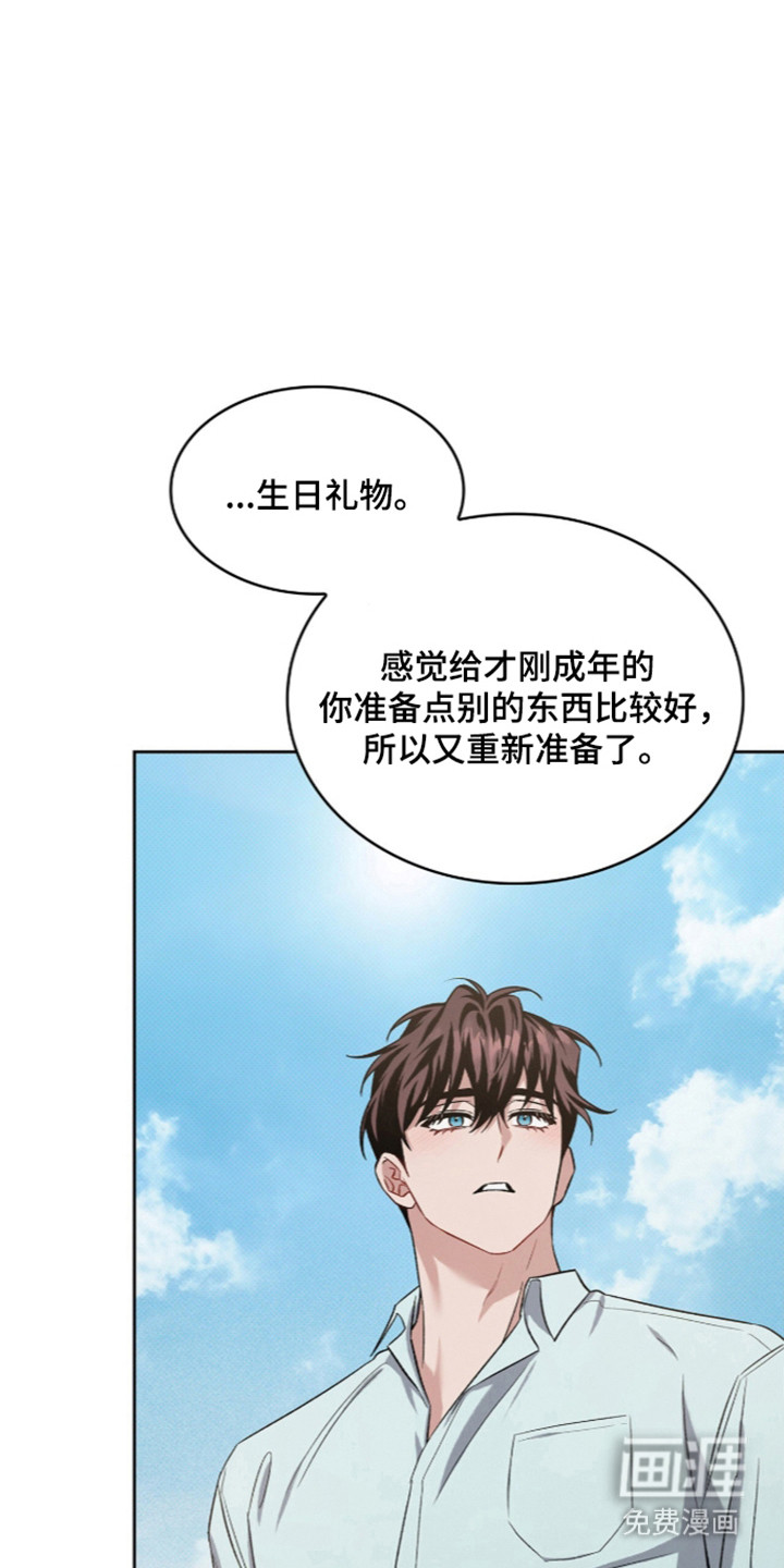 第108话10