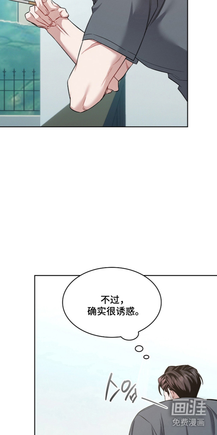 第108话4