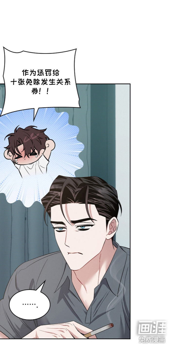 第108话9