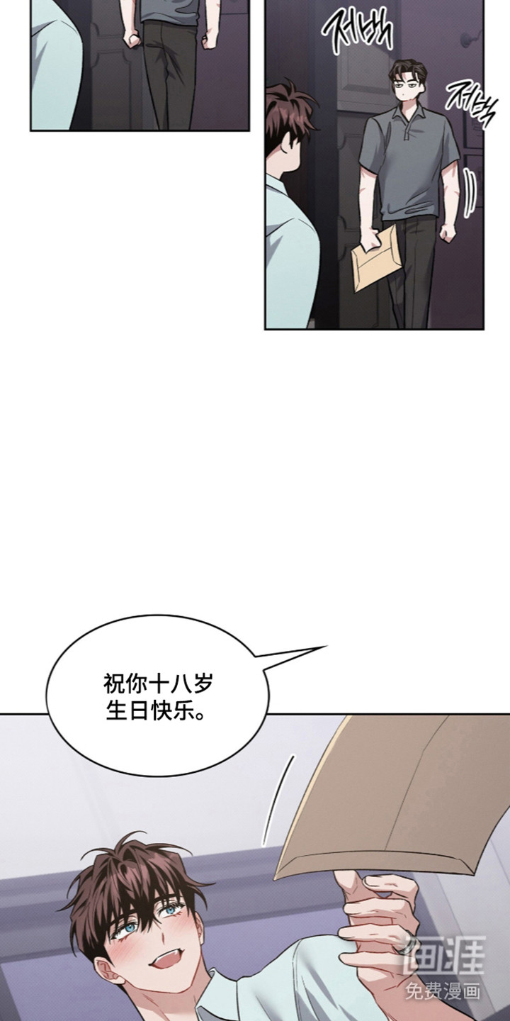 第108话26