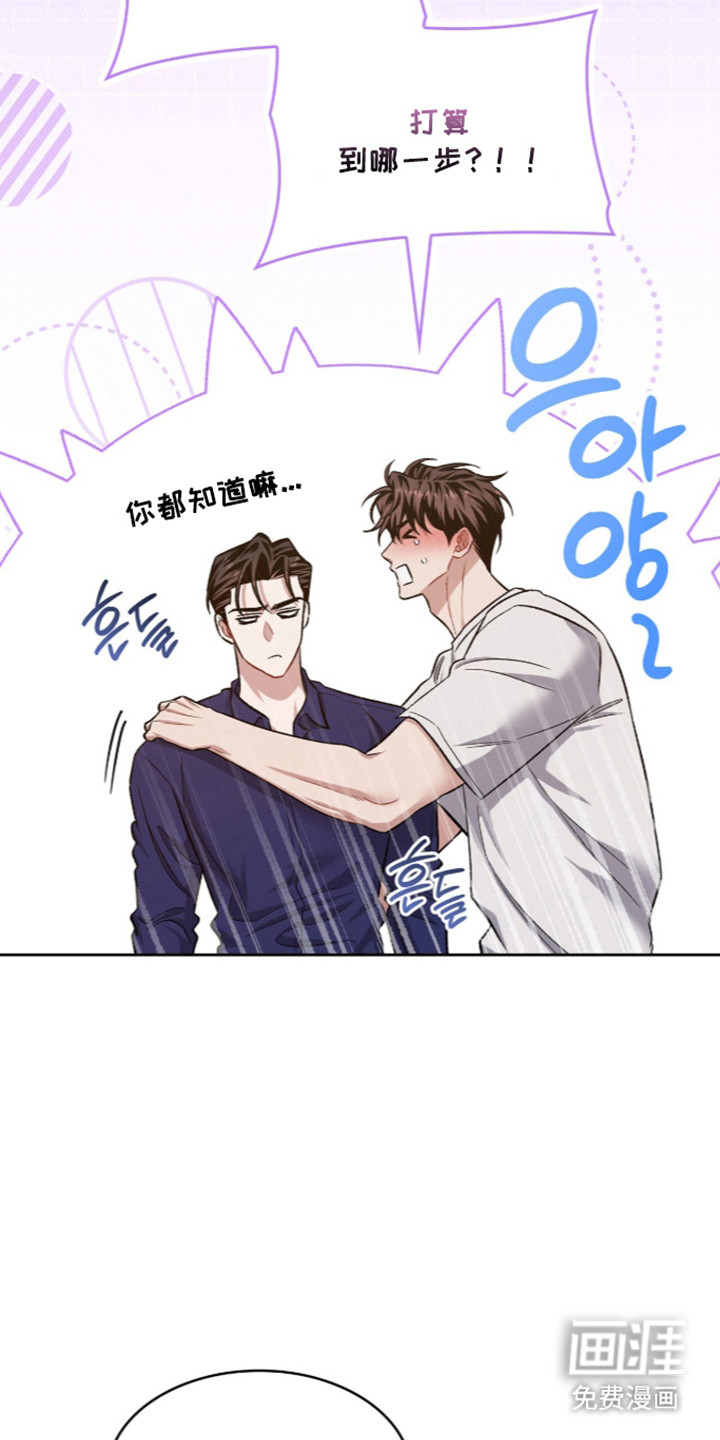 第108话7