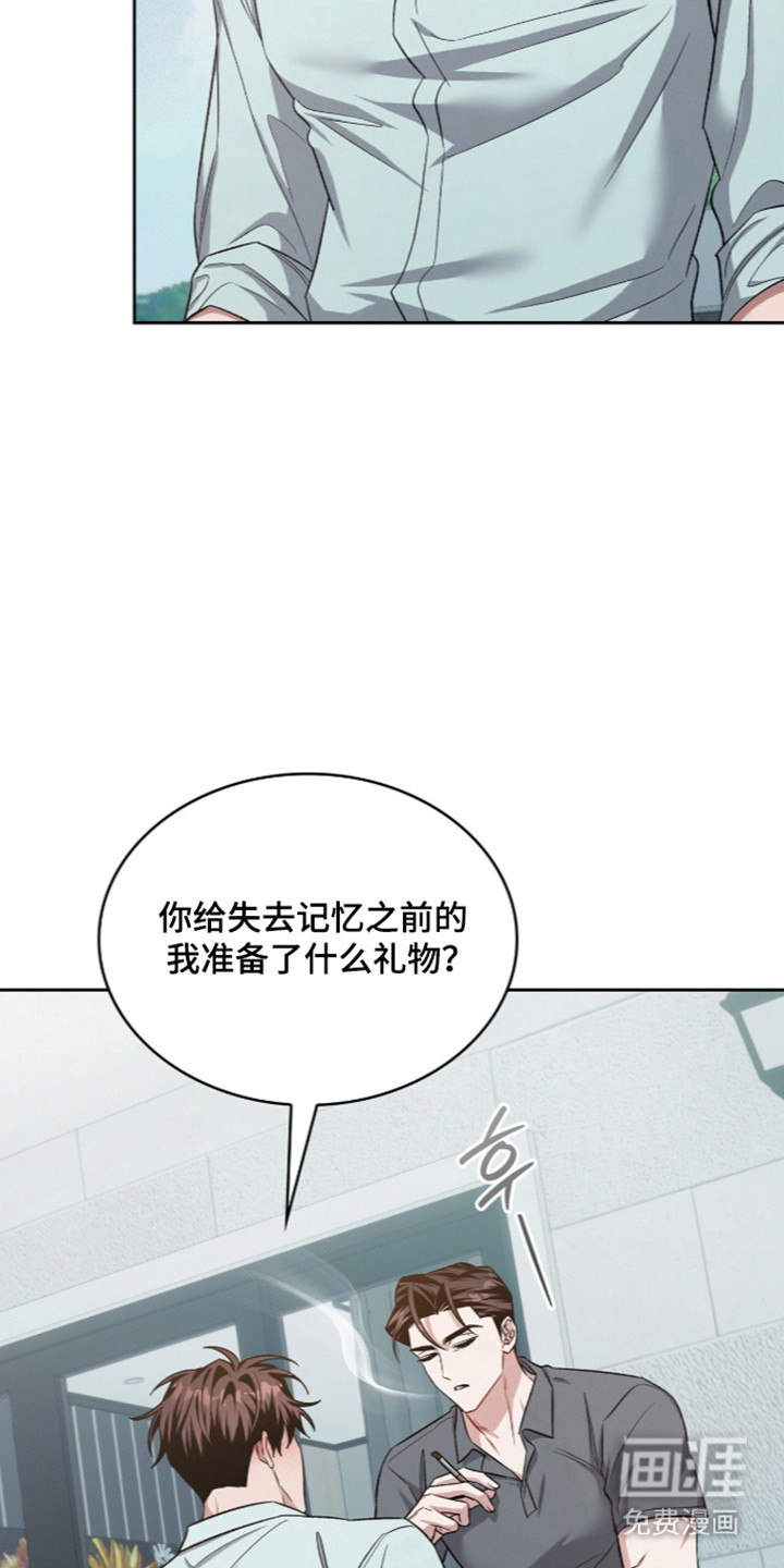 第108话11
