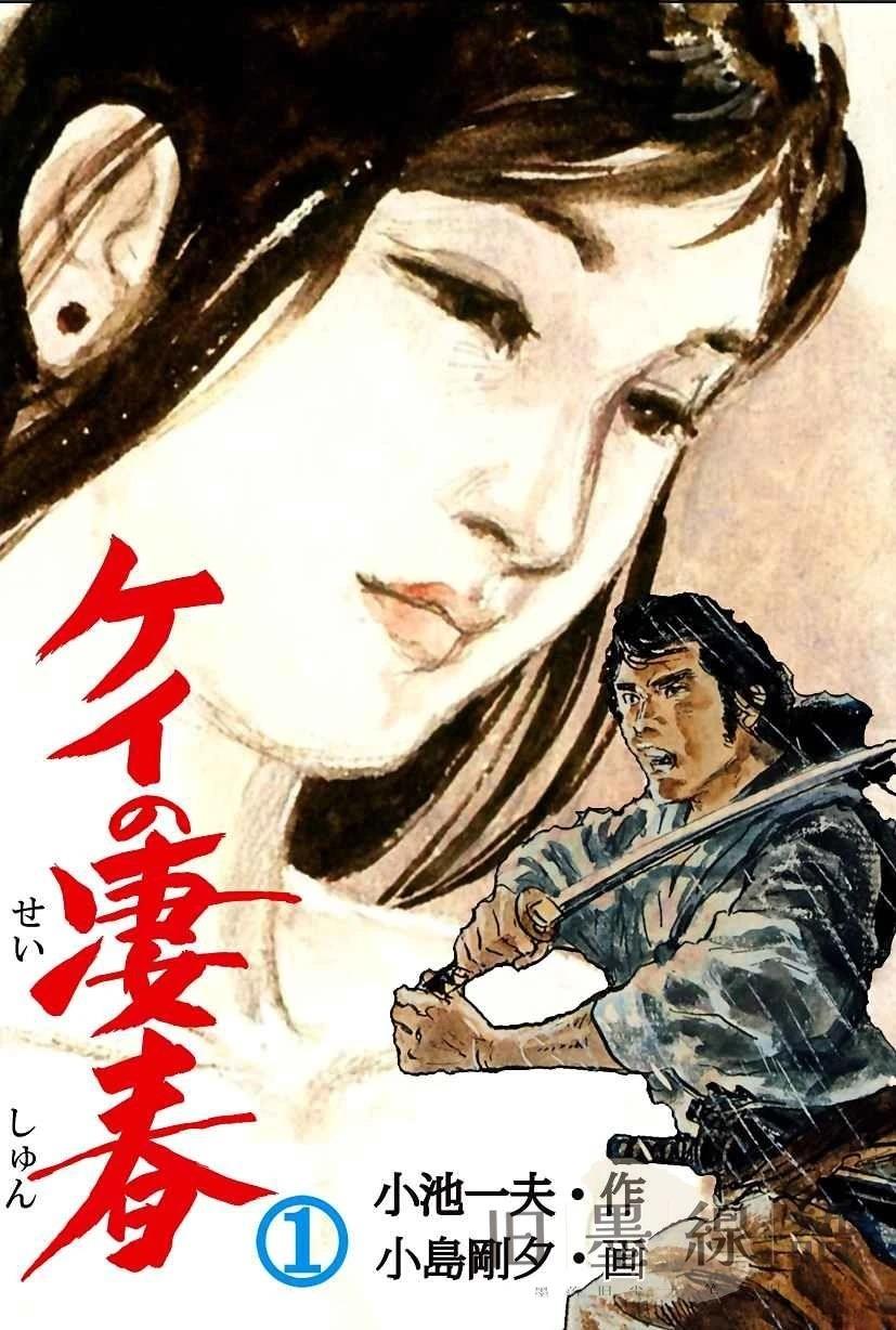 第1话0