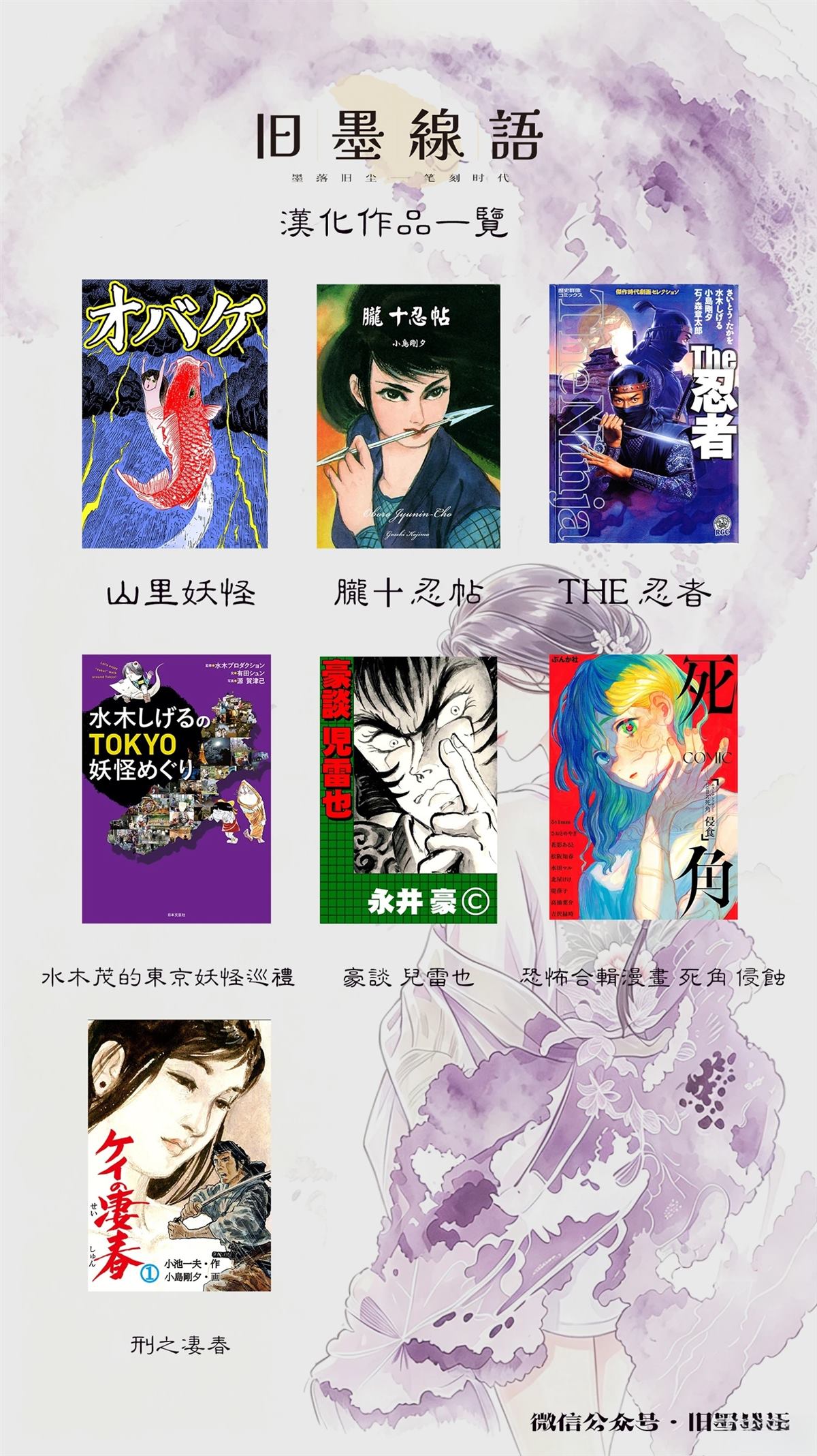 第1话64