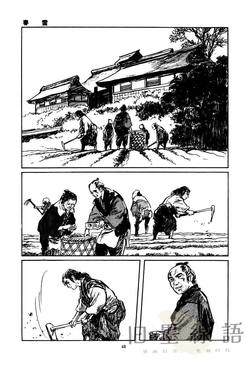 第1话49