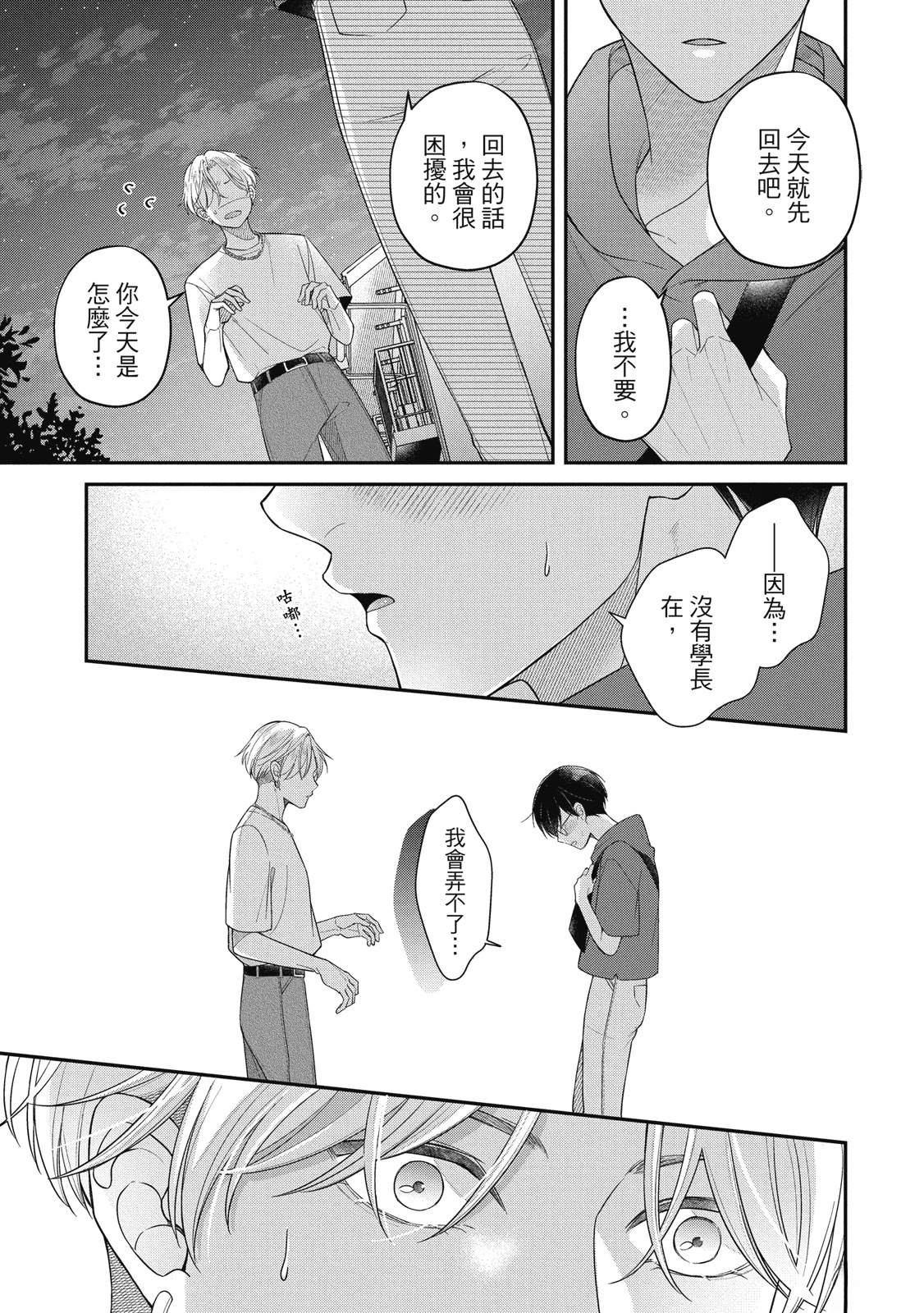 第1卷148