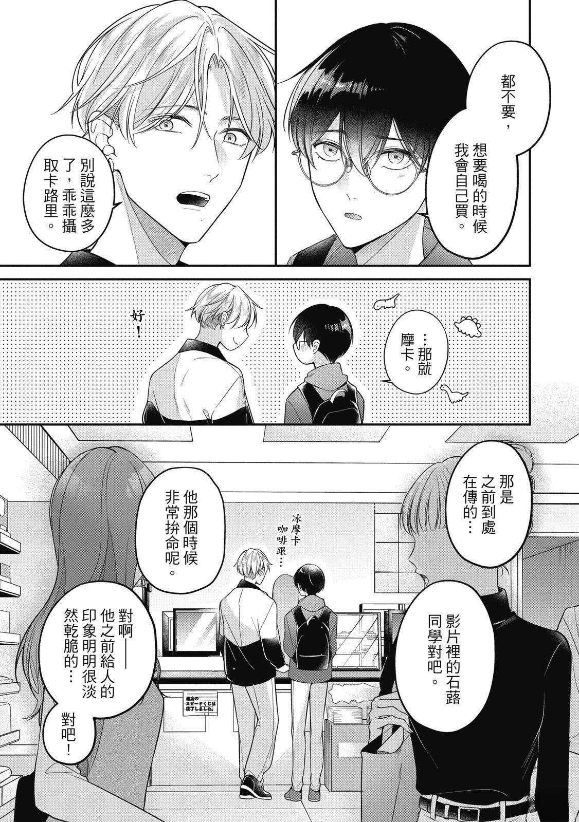 第1卷214