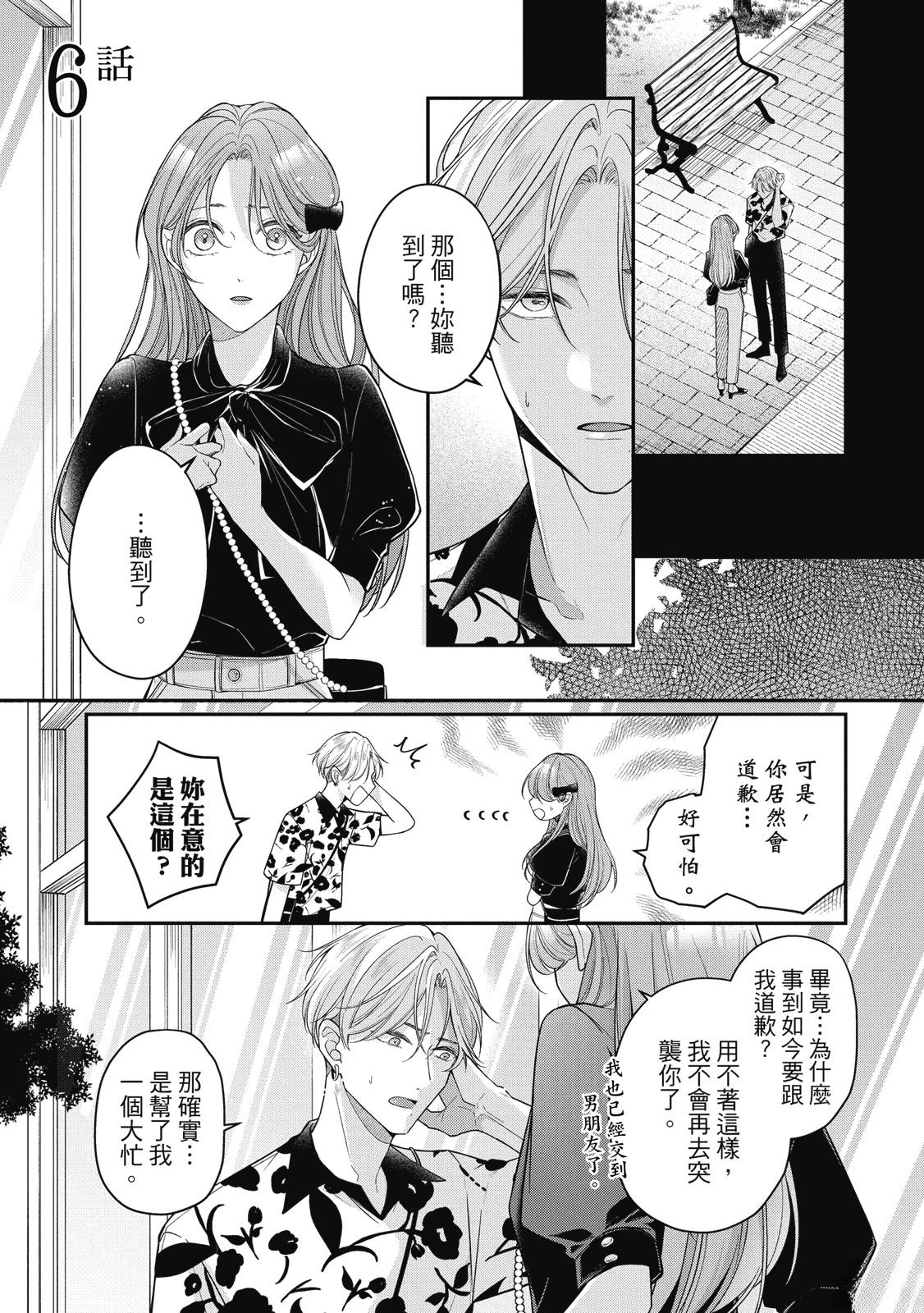 第1卷174