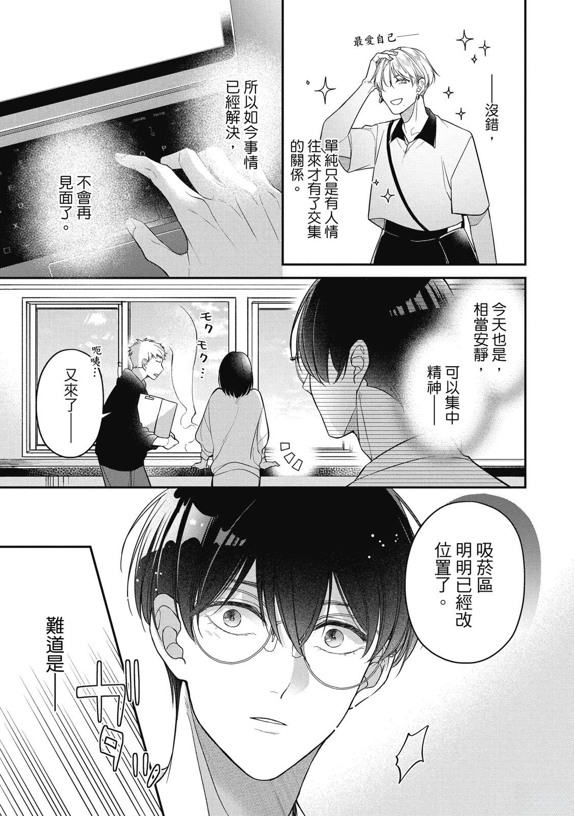 第1卷112