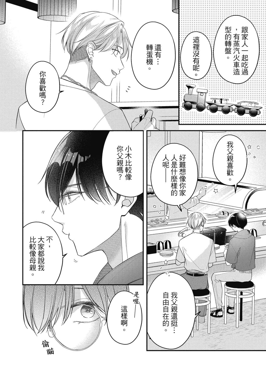 第1卷129