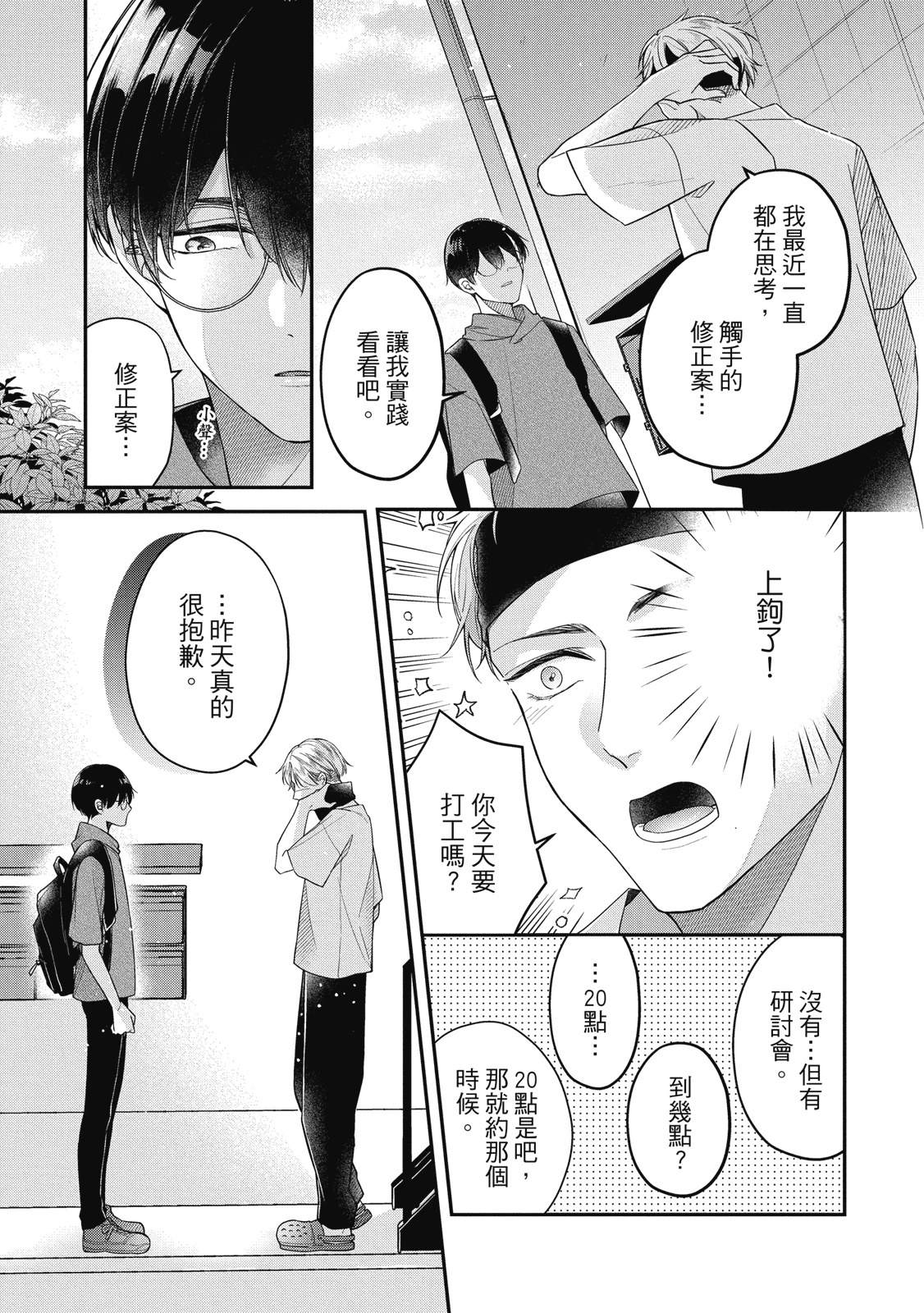 第1卷56