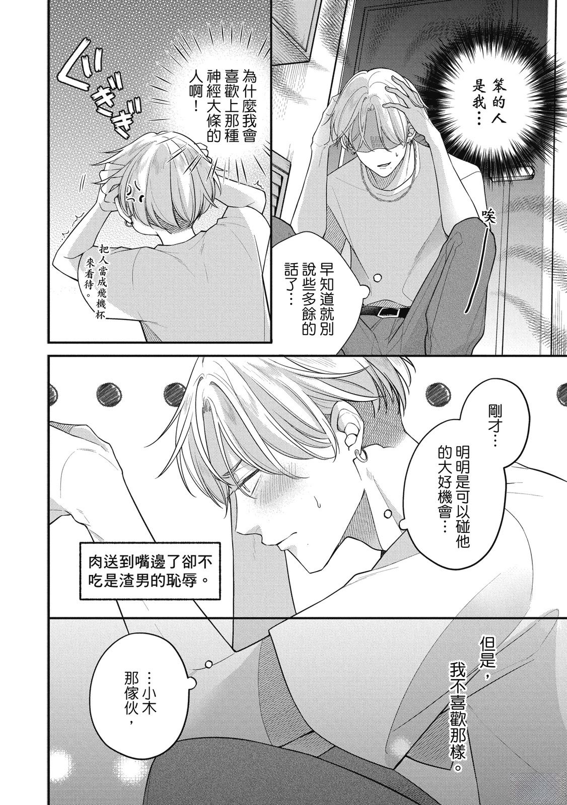 第1卷153
