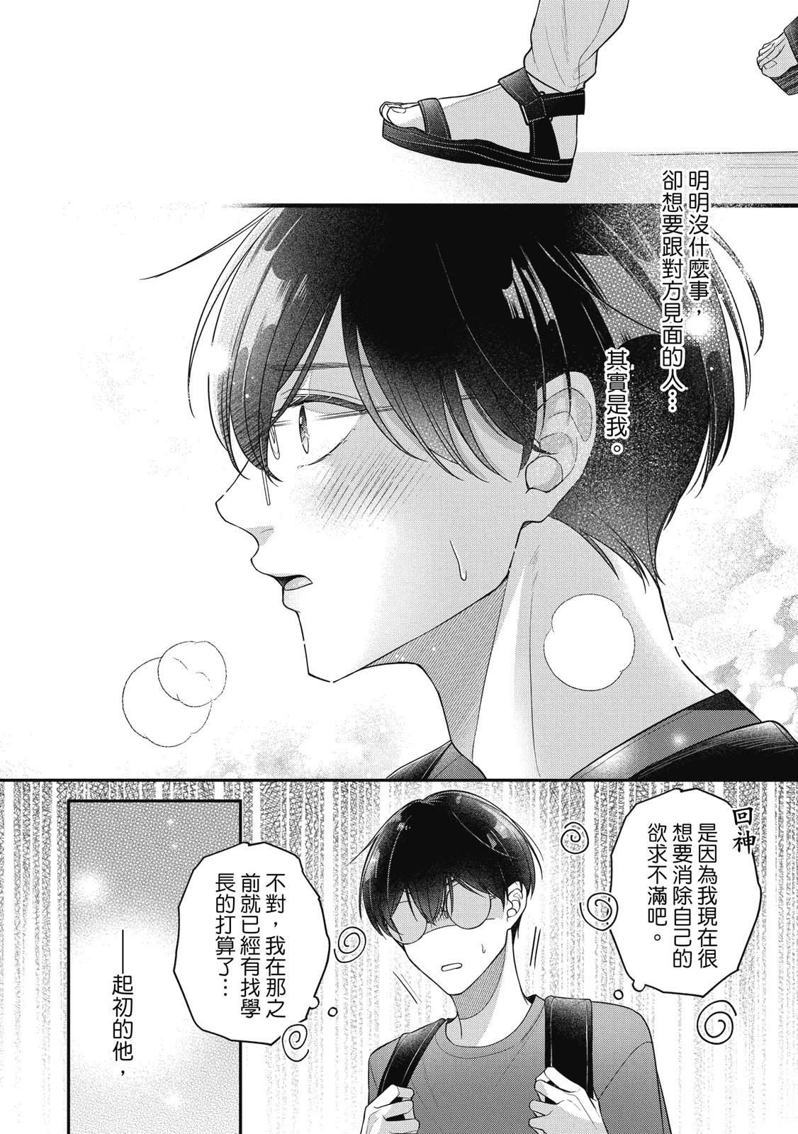 第1卷167