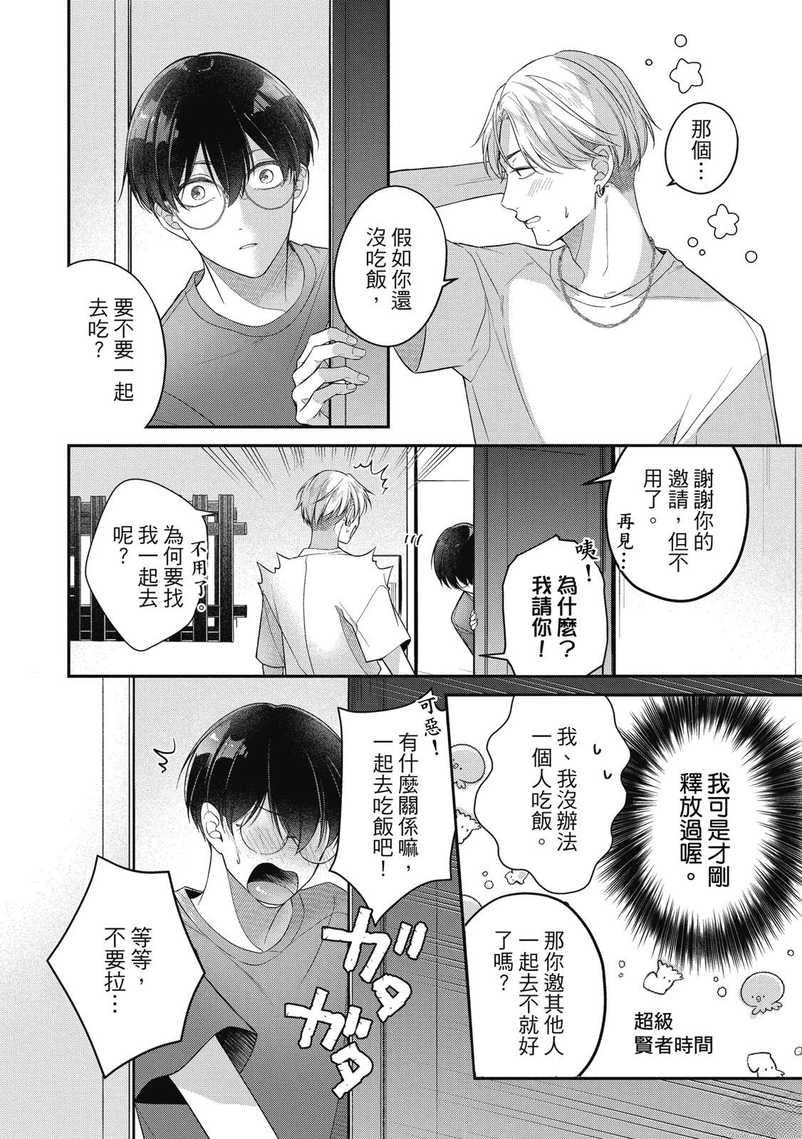 第1卷125