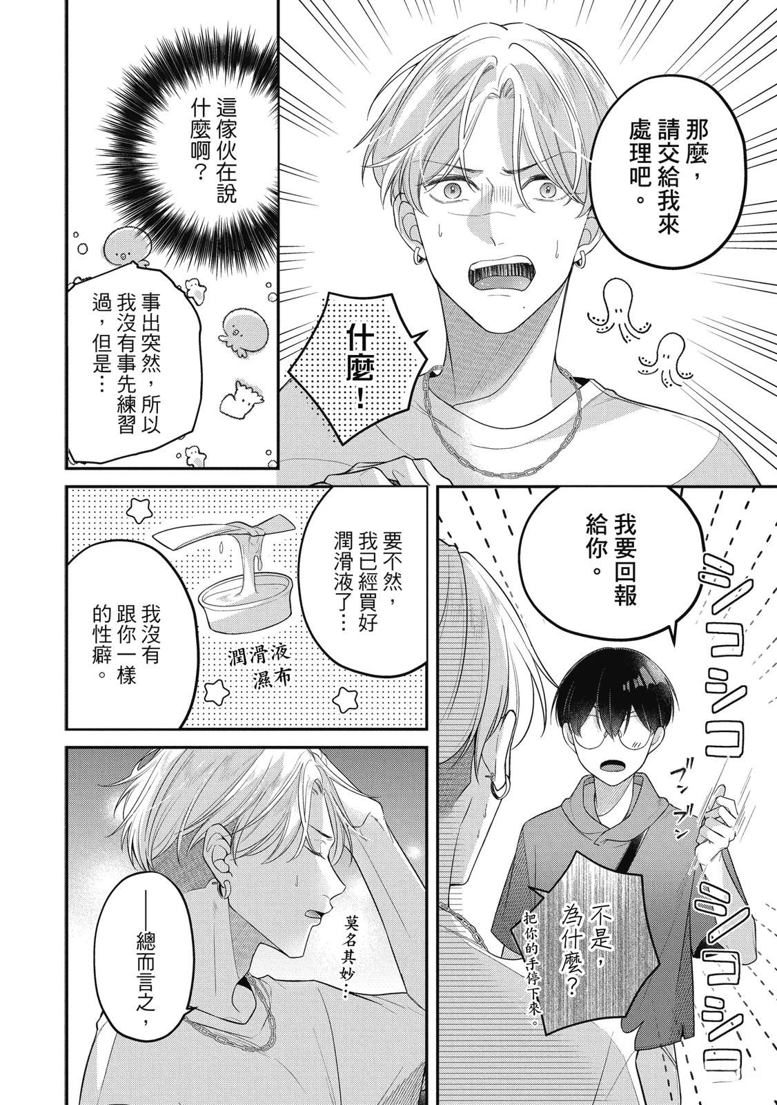 第1卷147