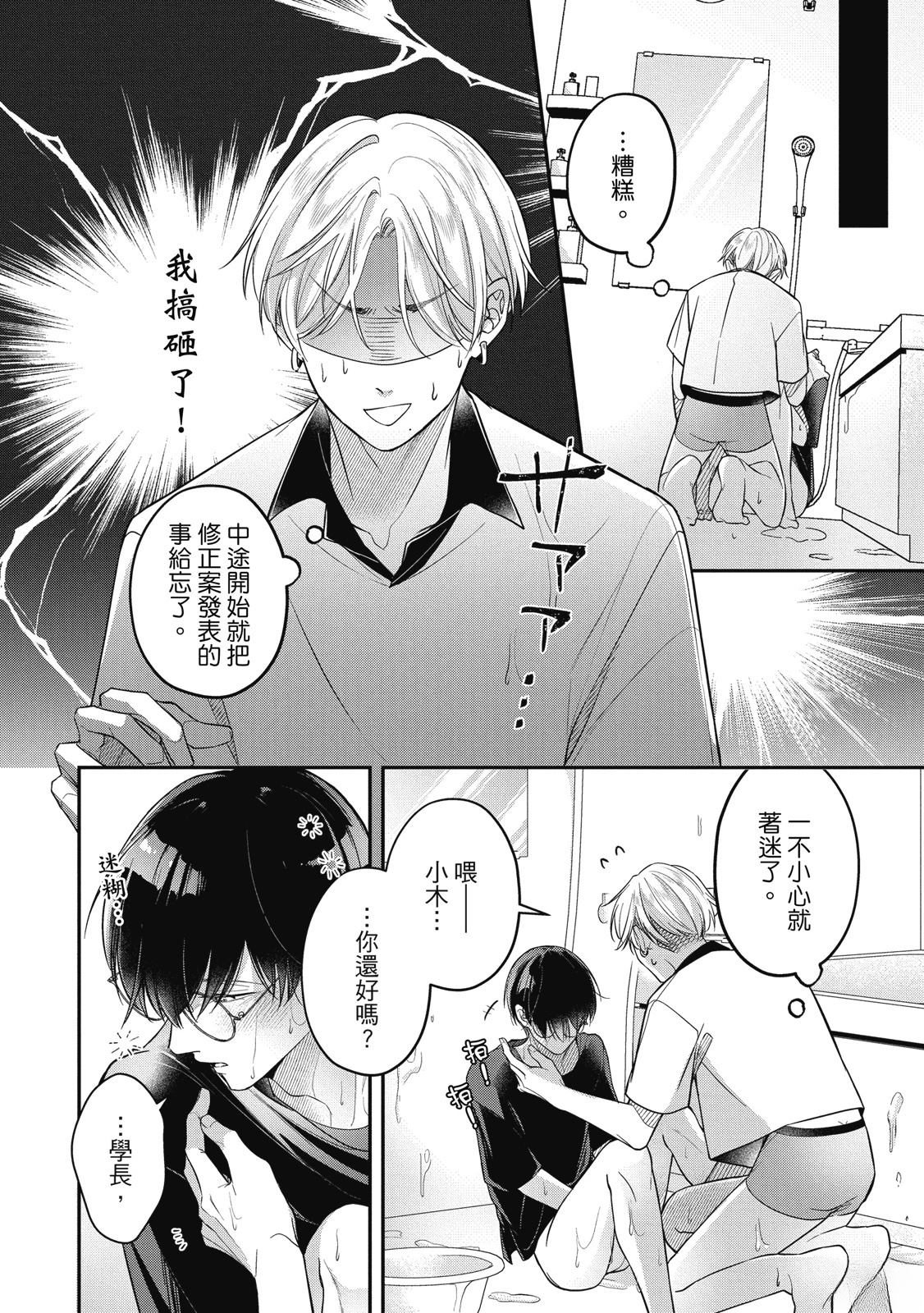 第1卷99