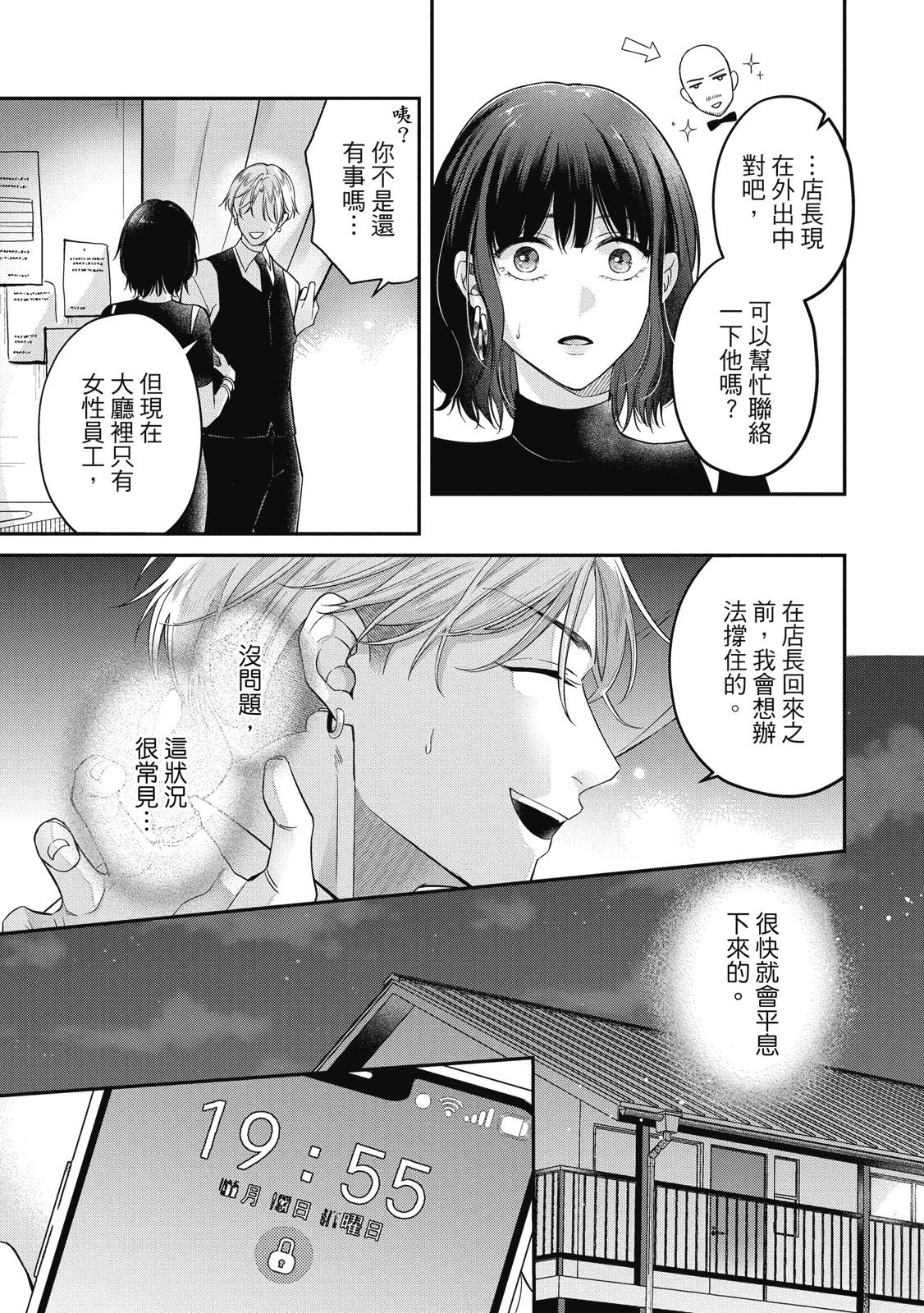第1卷62