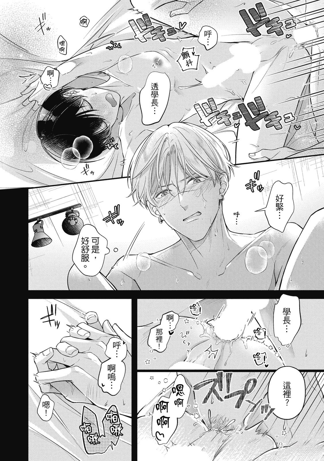 第1卷211