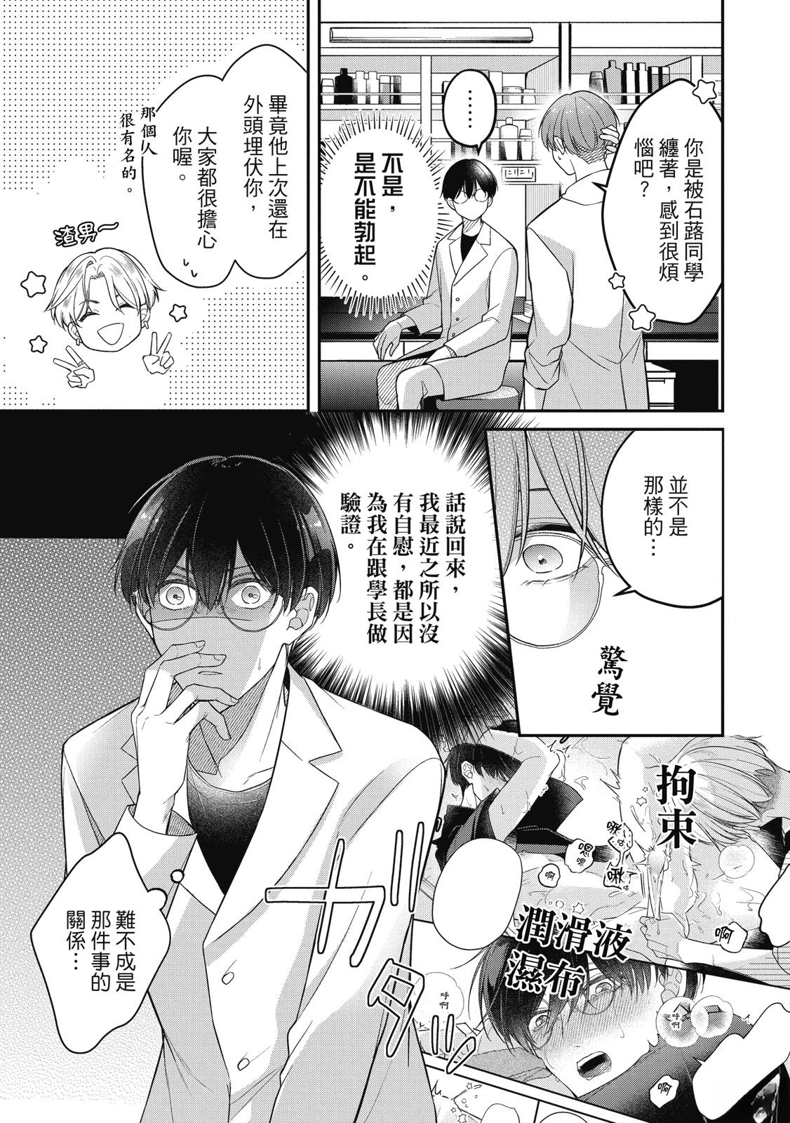 第1卷108