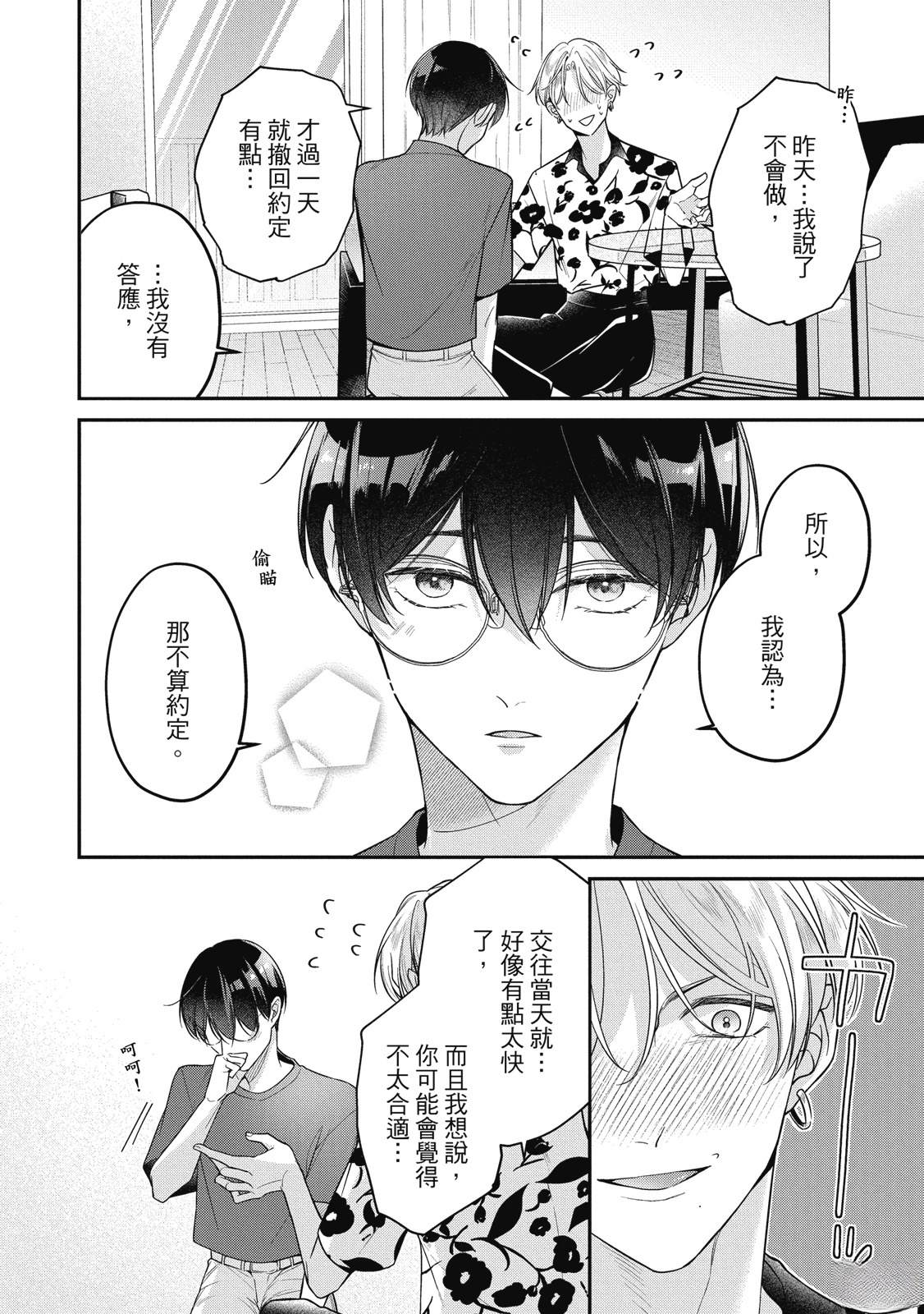 第1卷193