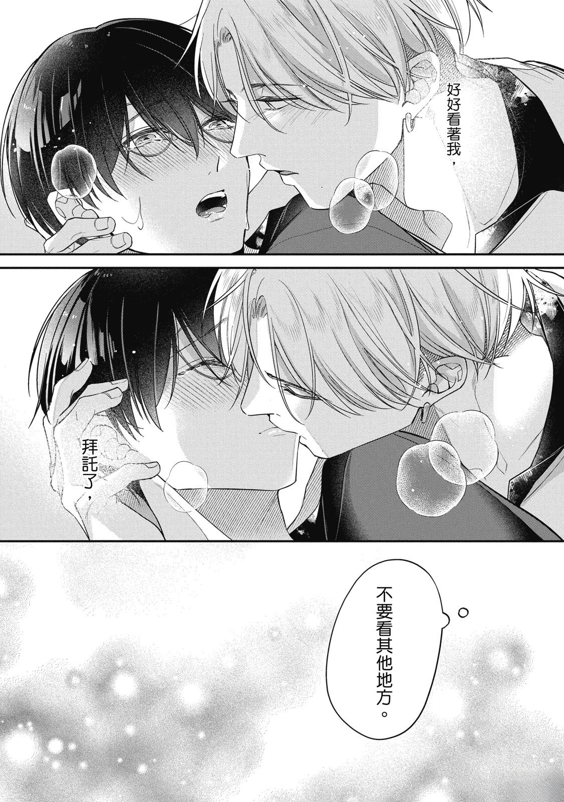 第1卷98