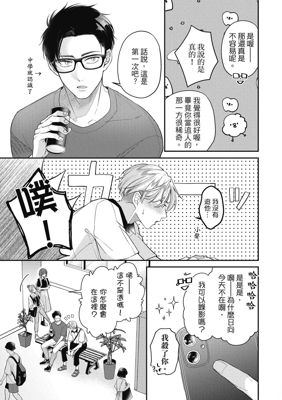 第1卷84