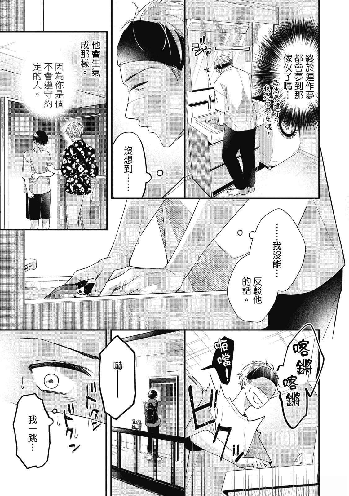 第1卷52