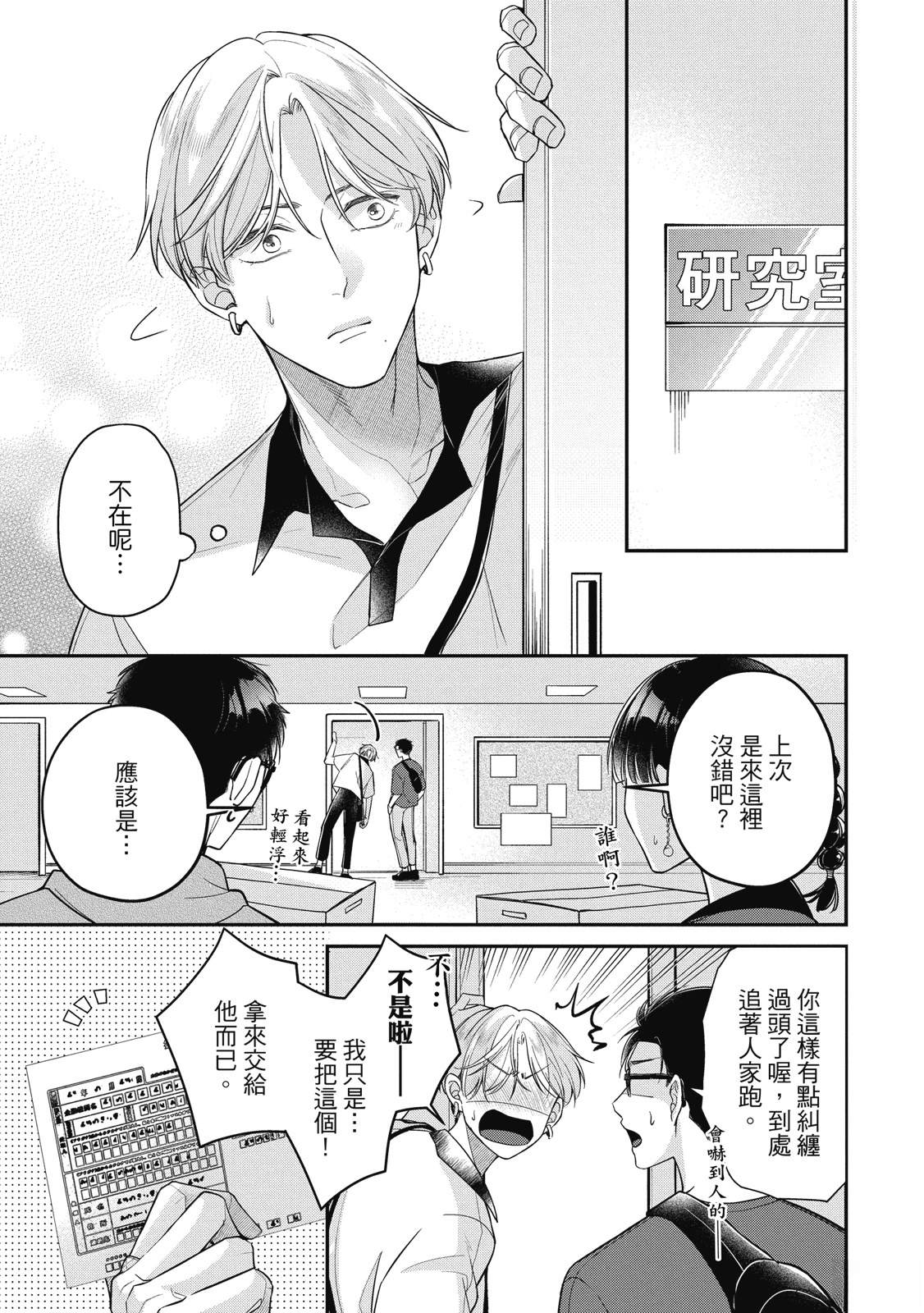 第1卷78
