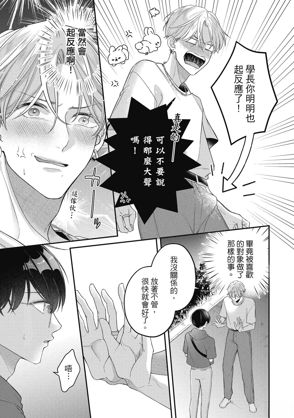 第1卷146