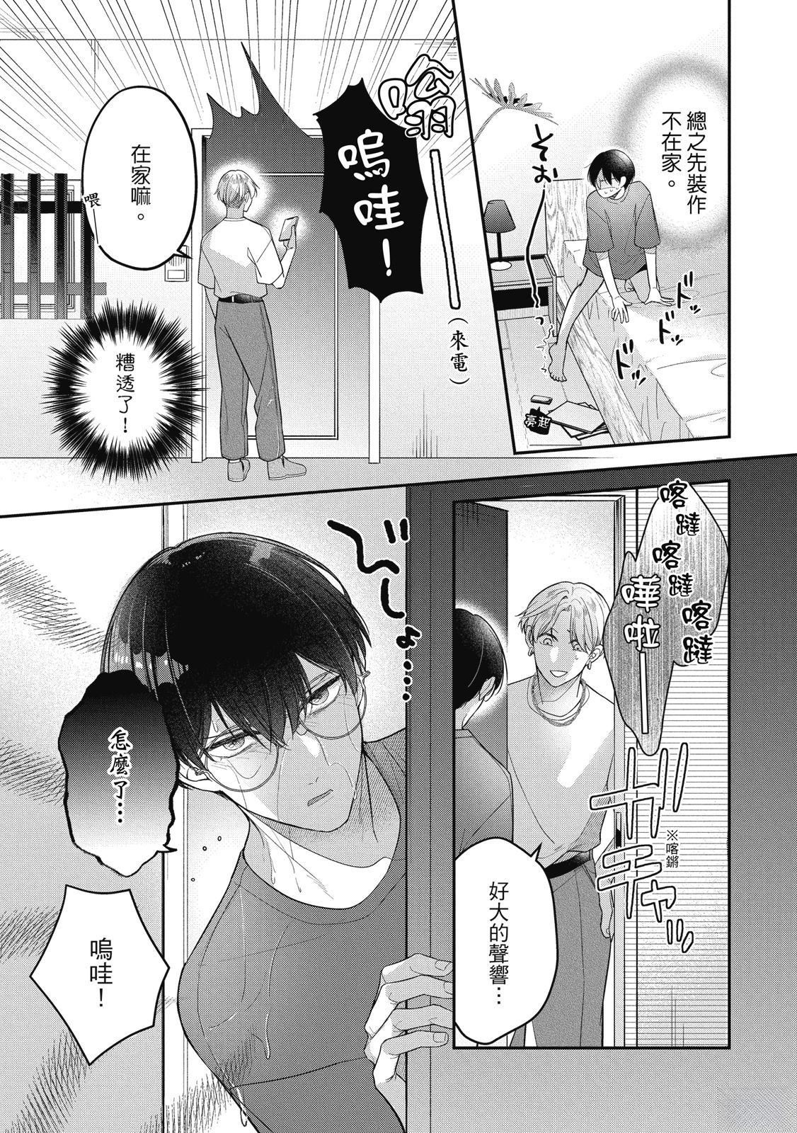 第1卷122