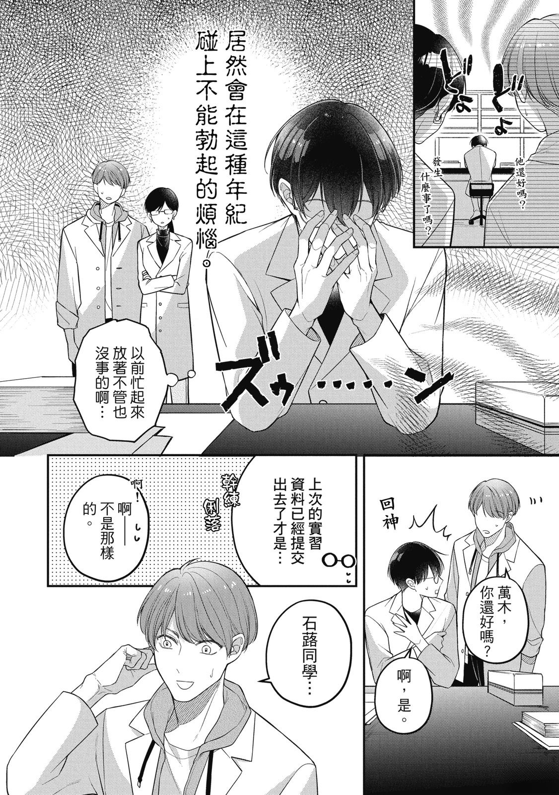 第1卷107