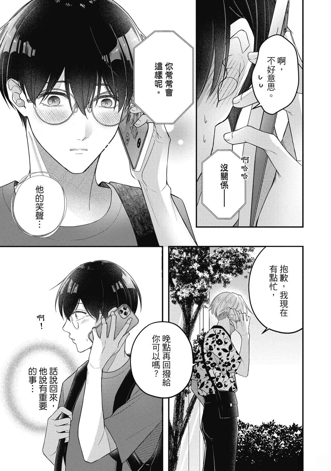 第1卷170