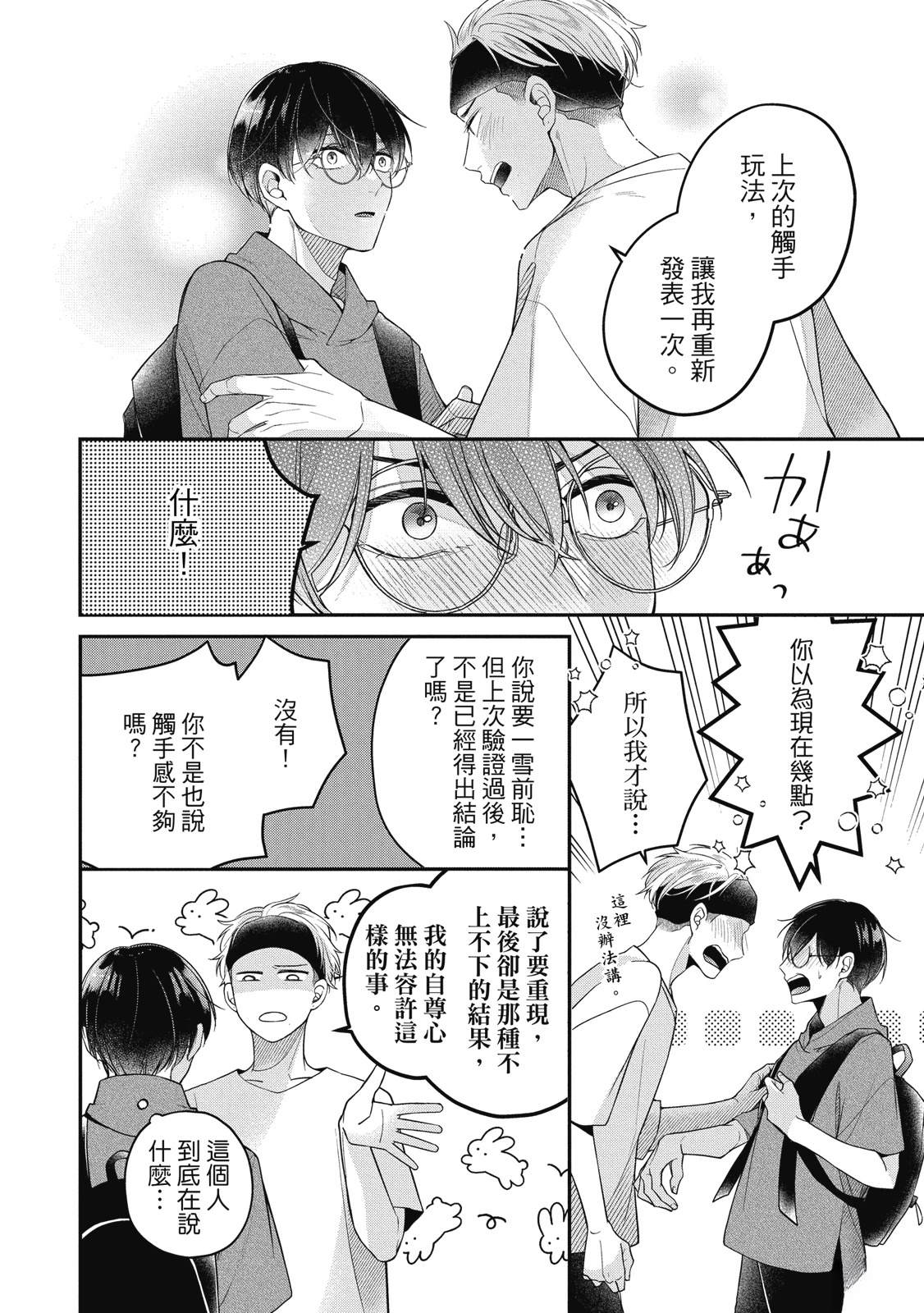 第1卷55