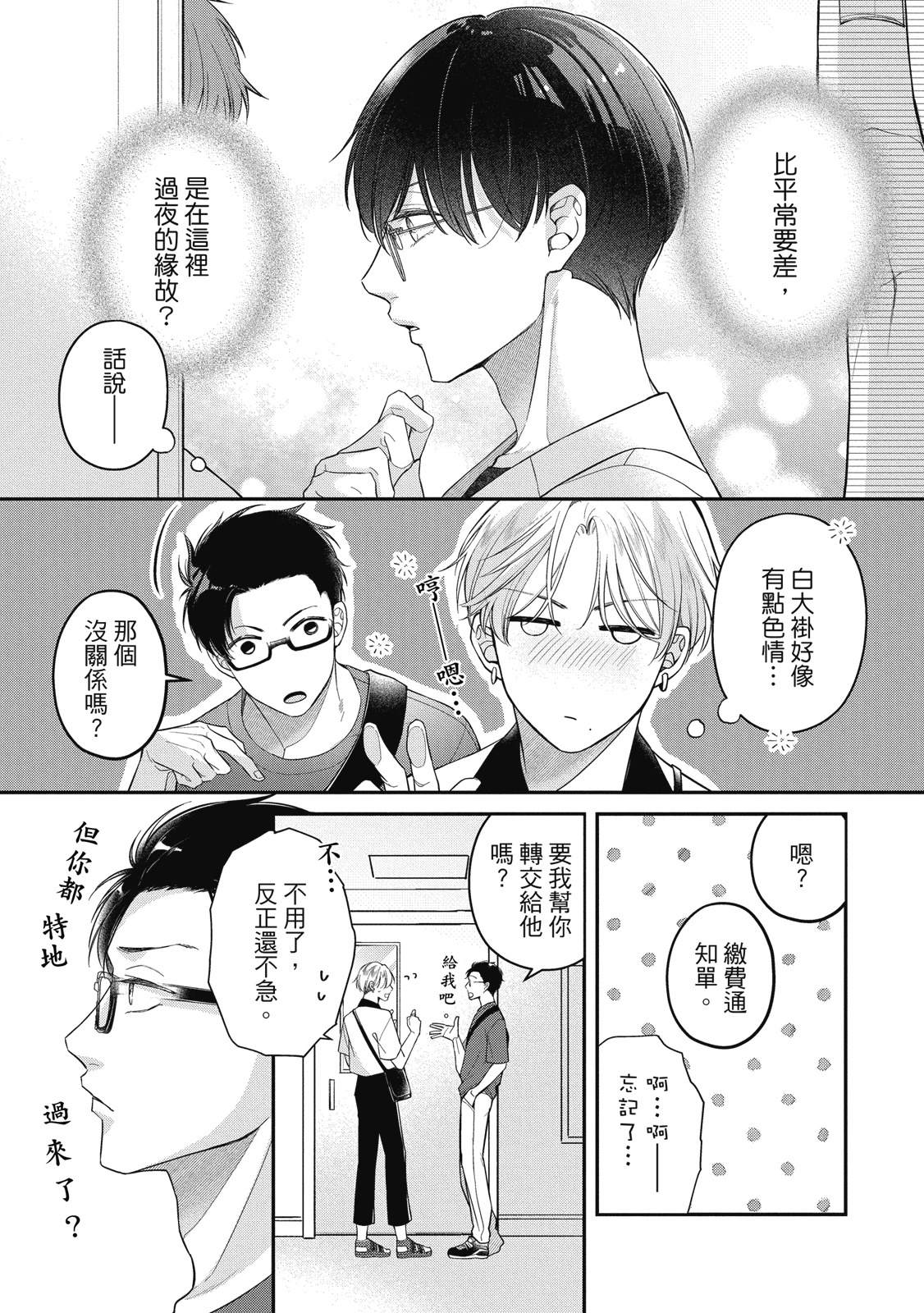 第1卷82