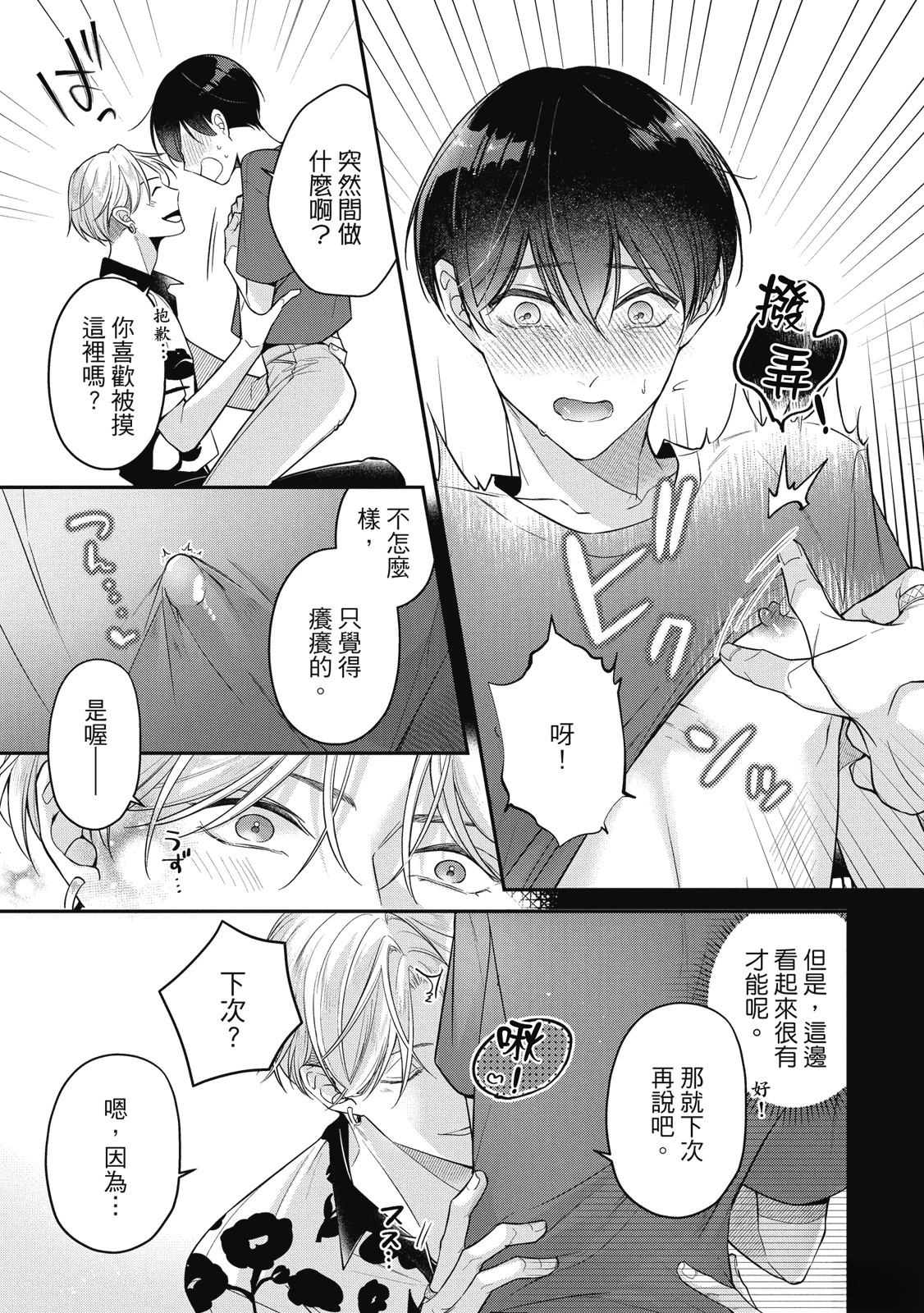 第1卷198