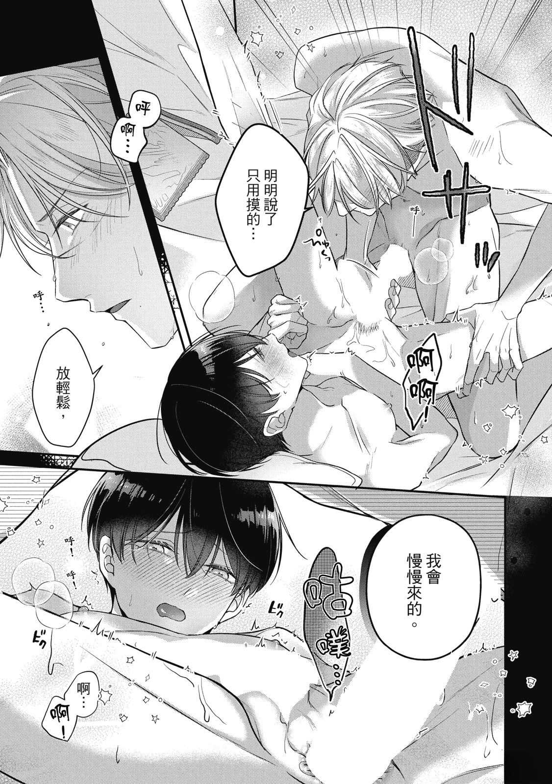 第1卷208
