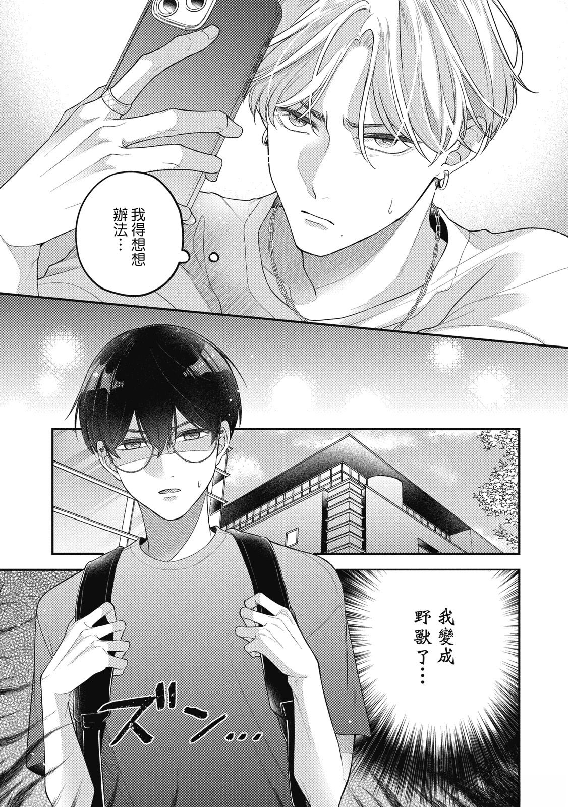 第1卷156
