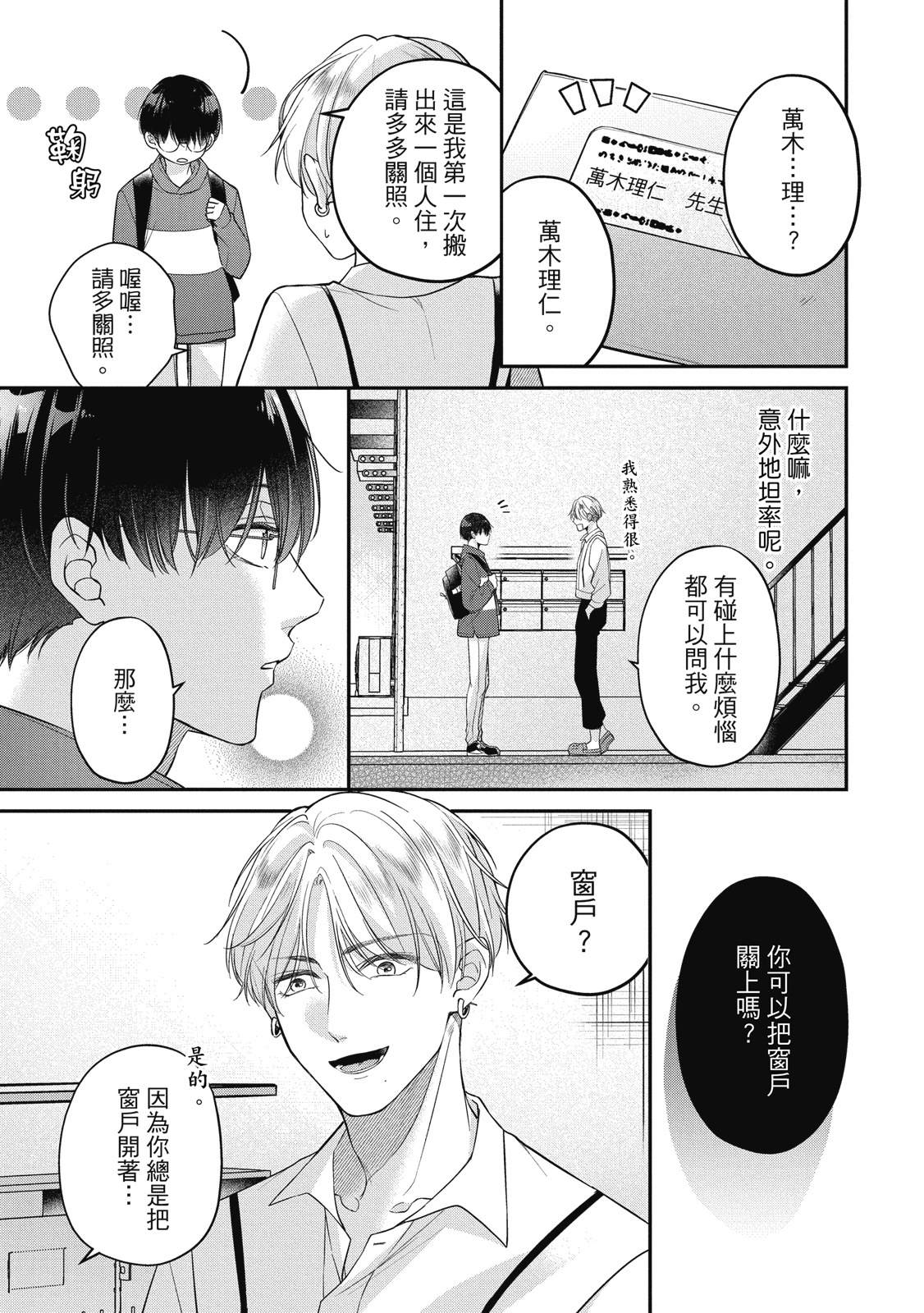 第1卷14