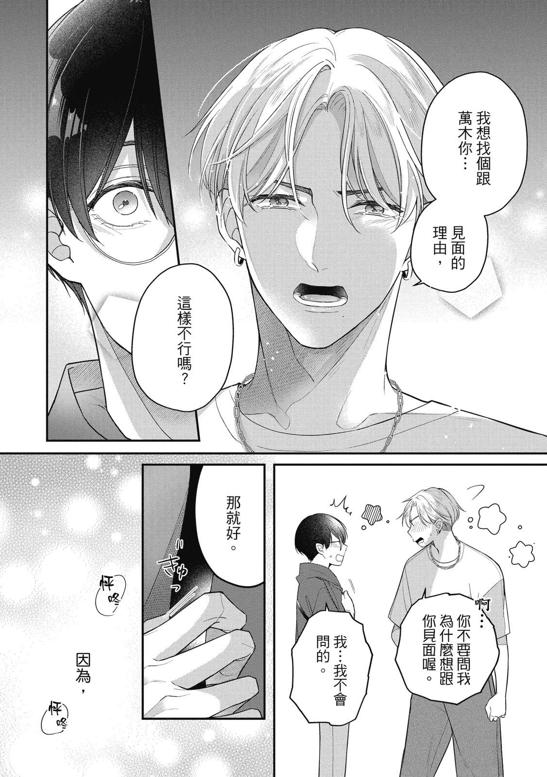 第1卷137
