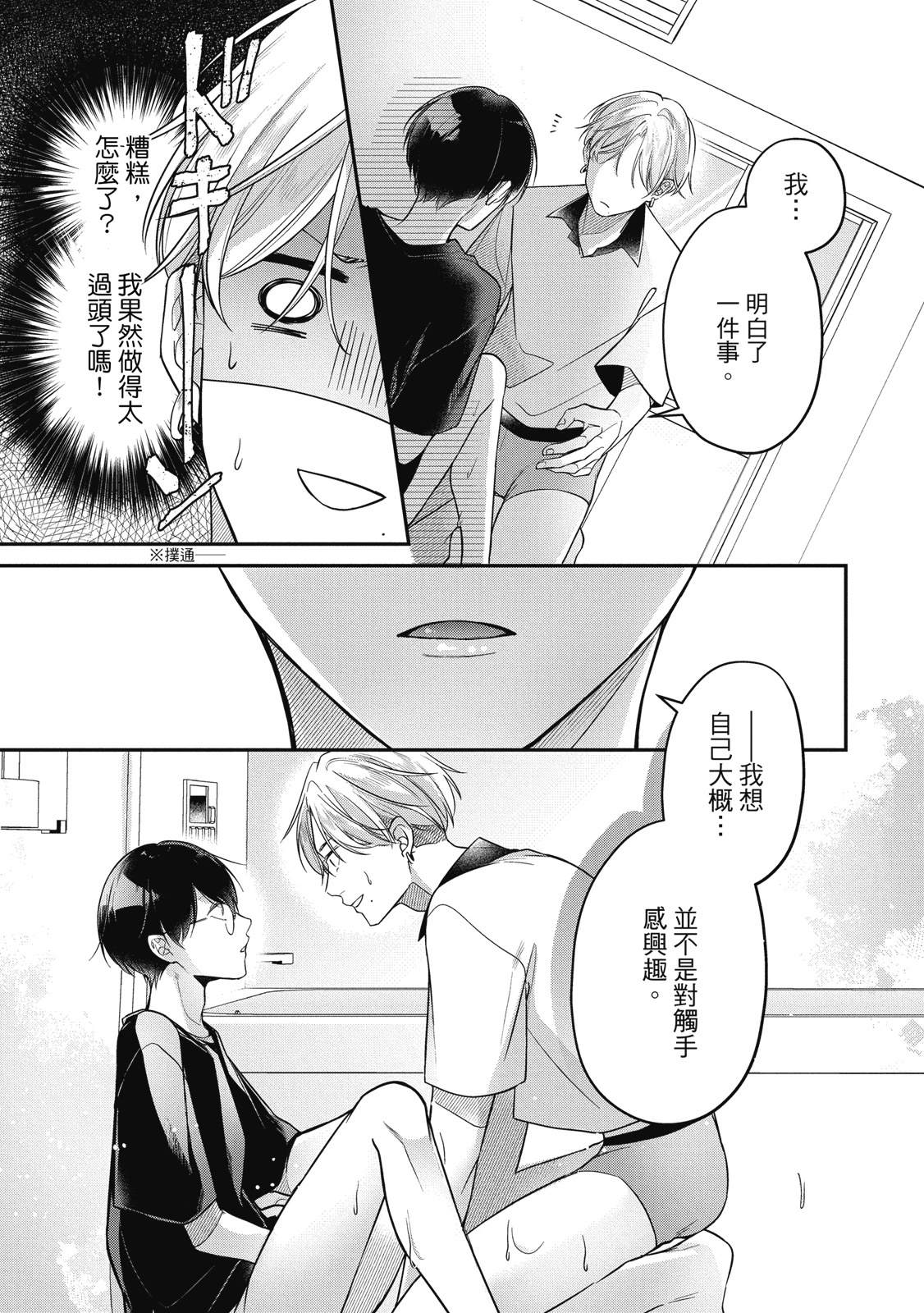 第1卷100